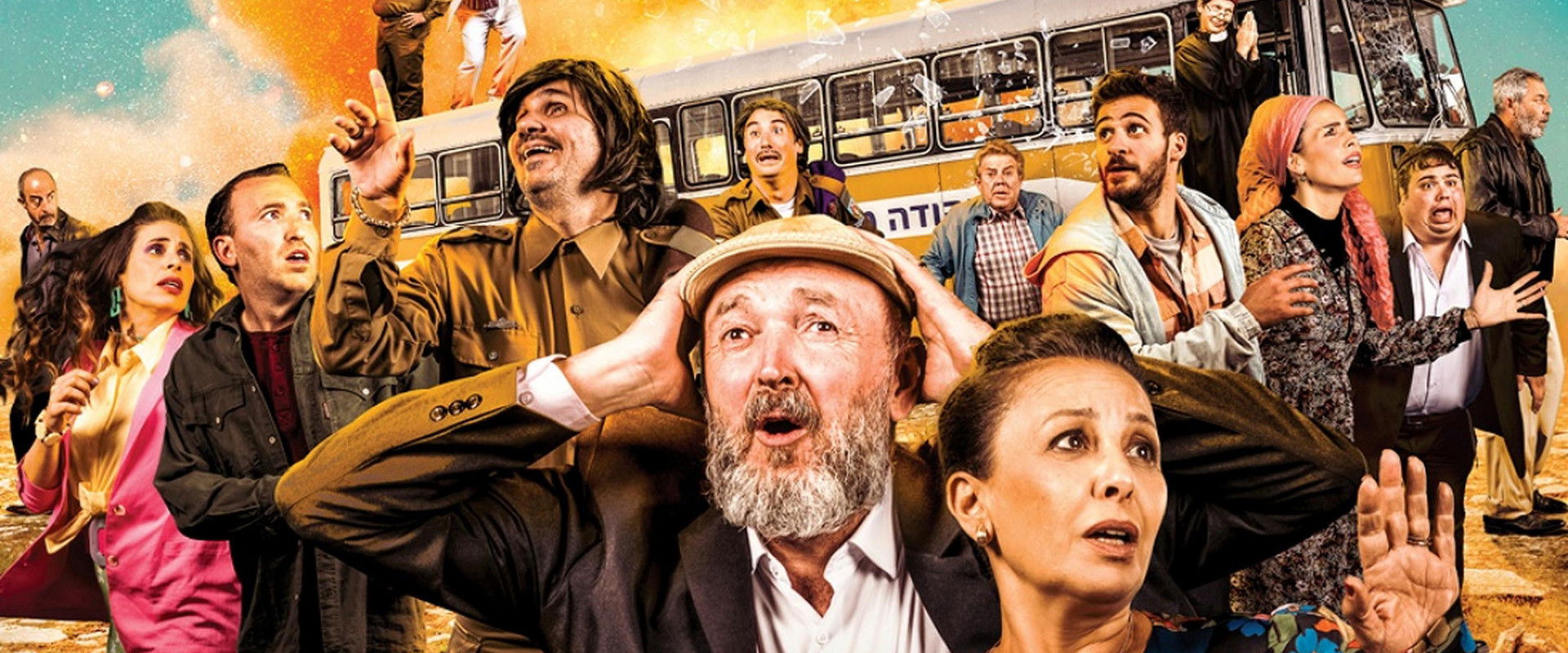 The 90s: The Revelry backdrop