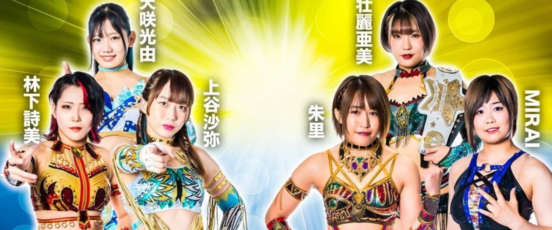 Stardom in Takamatsu 2023 backdrop