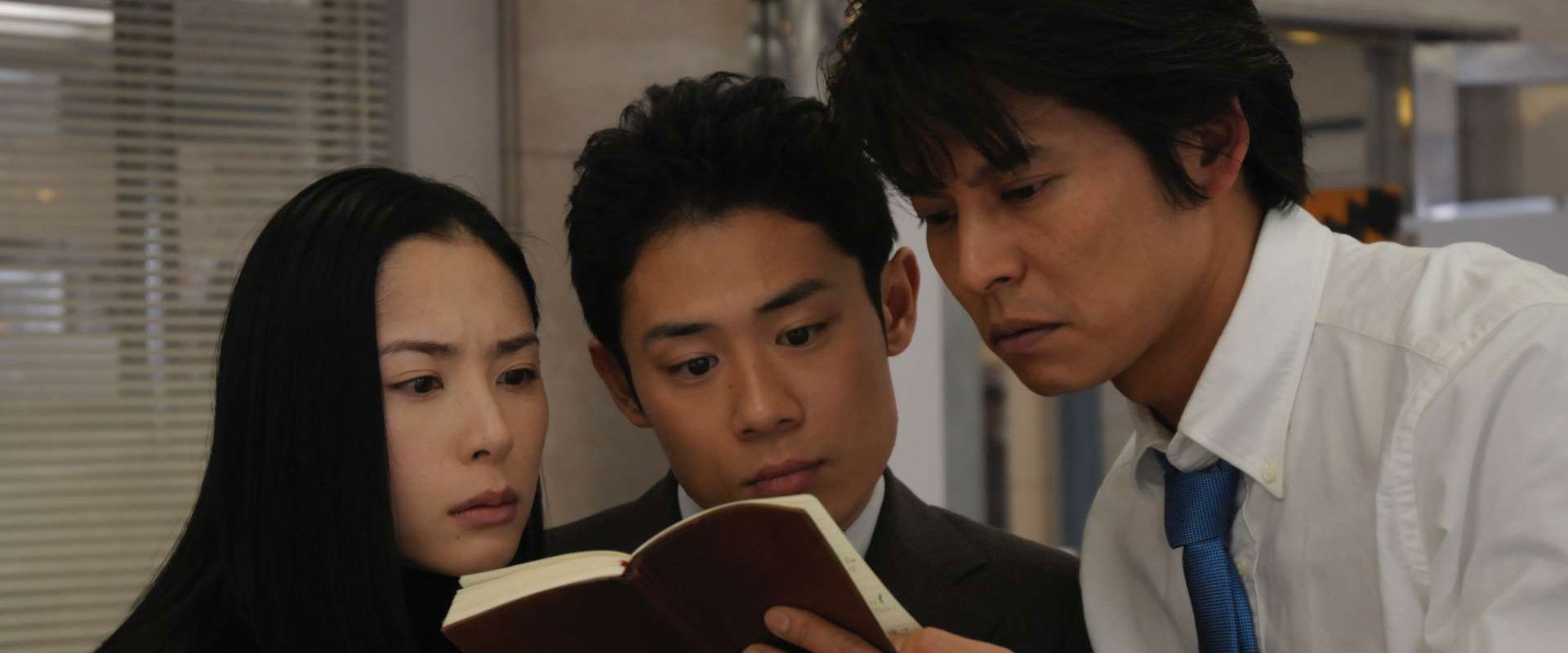 Bayside Shakedown 3: Set the Guys Loose backdrop