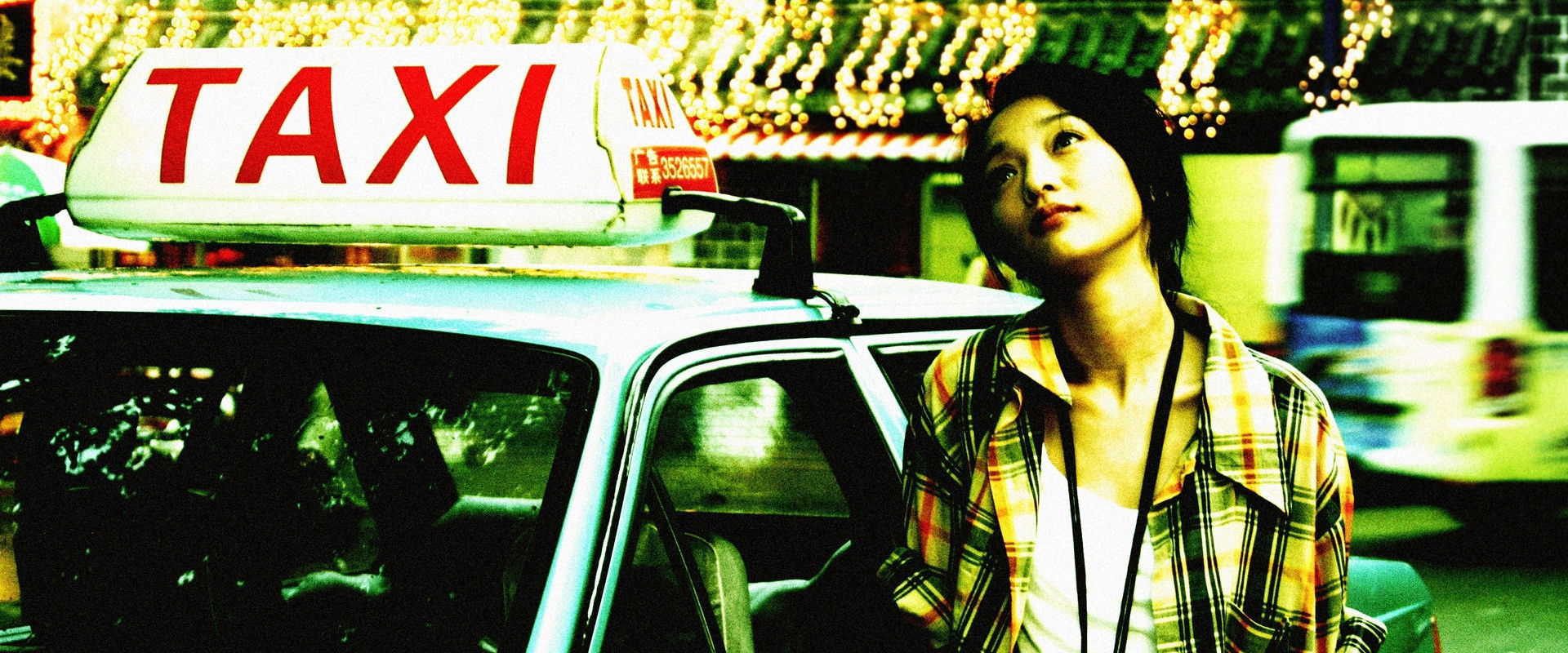 The Equation of Love and Death backdrop