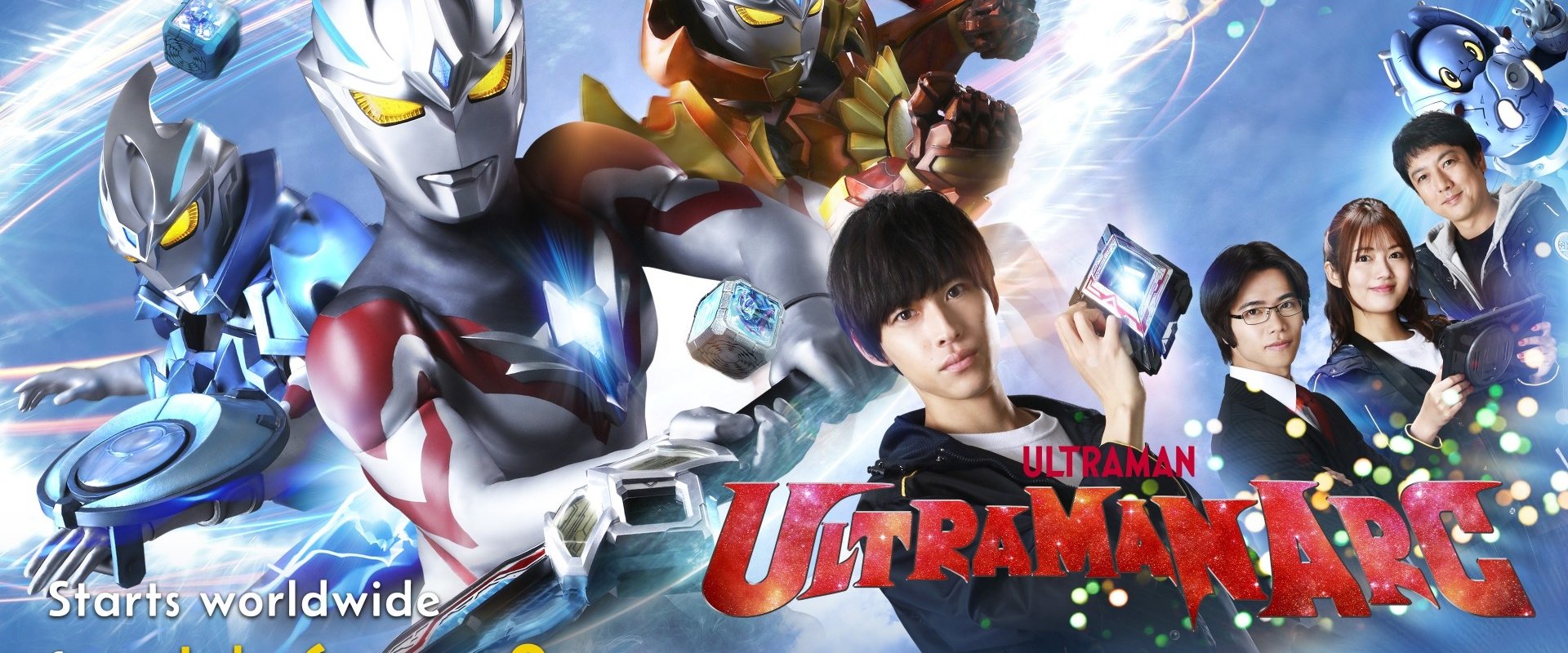 Ultraman Arc