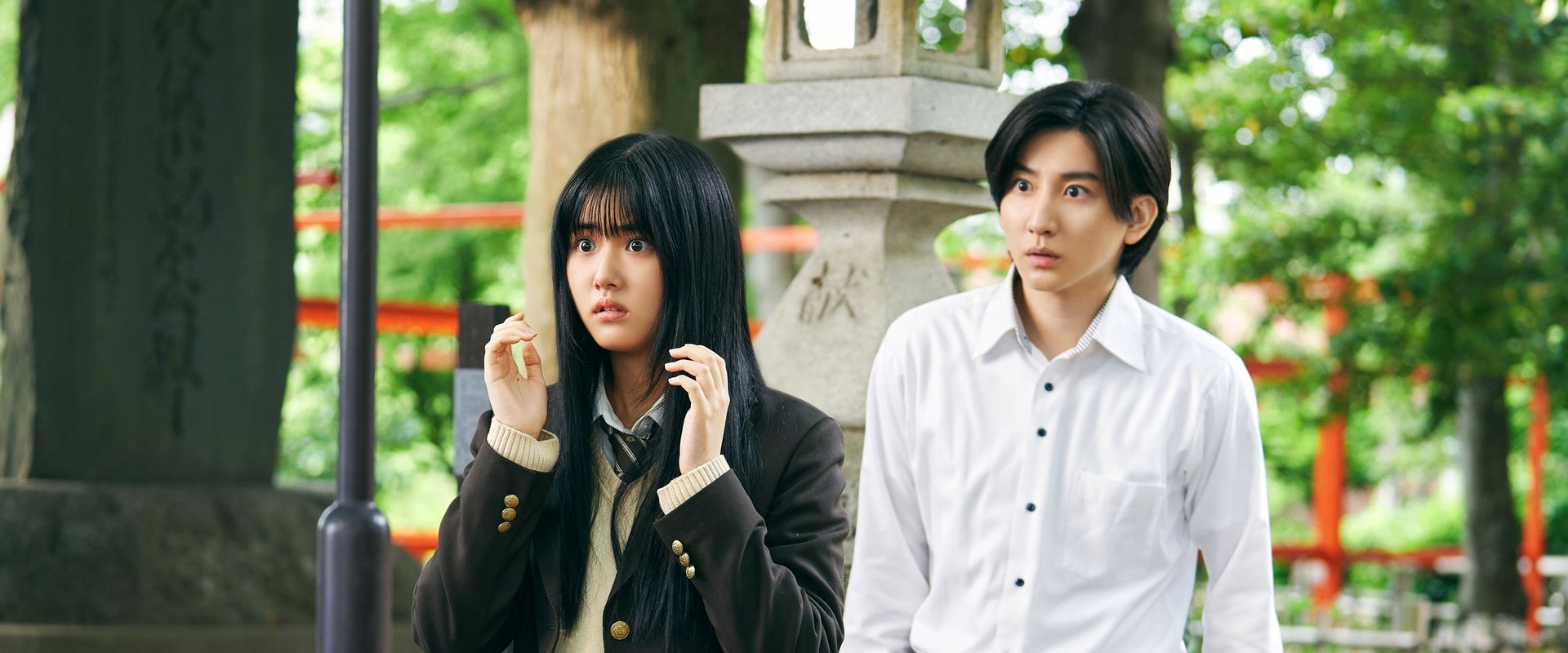 Mieruko-chan backdrop