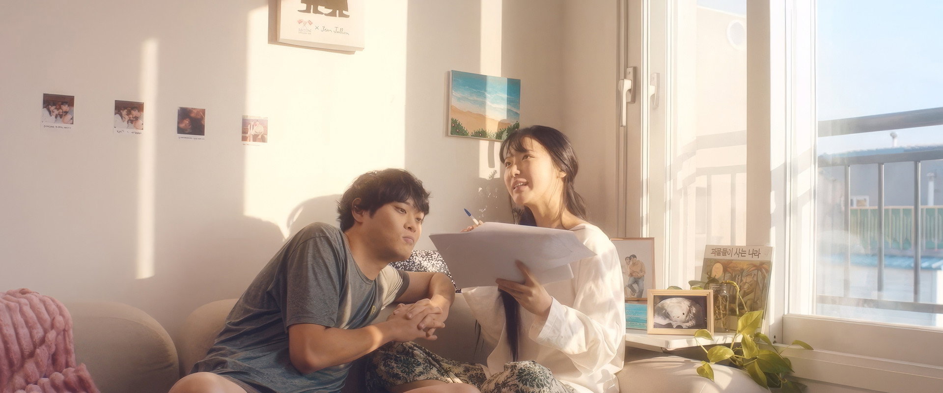 Home Sweet Home backdrop