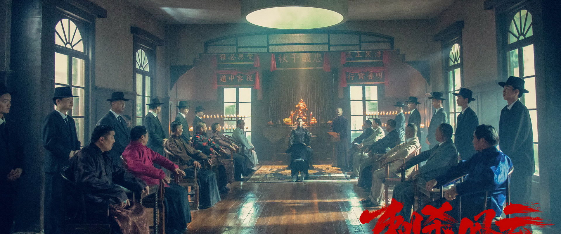 Assassination backdrop