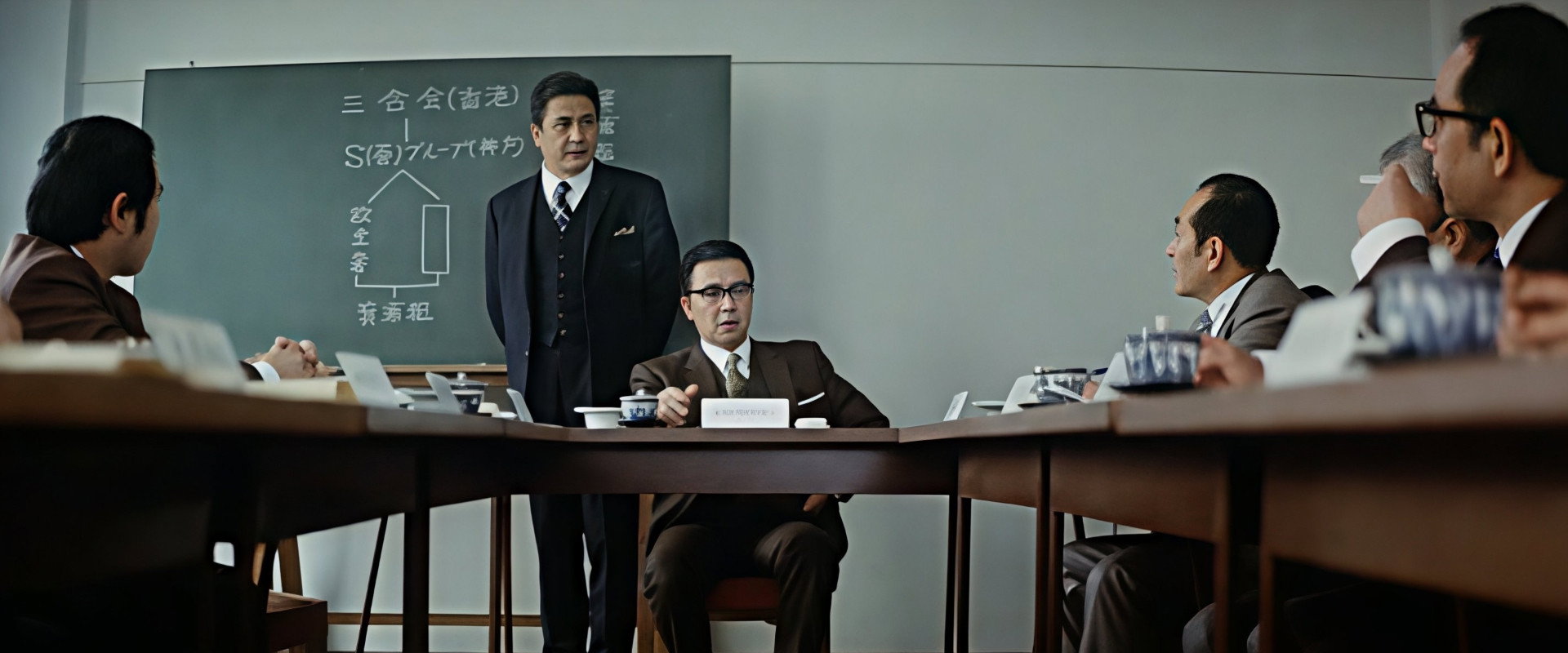 Dangerous Trade in Kobe backdrop