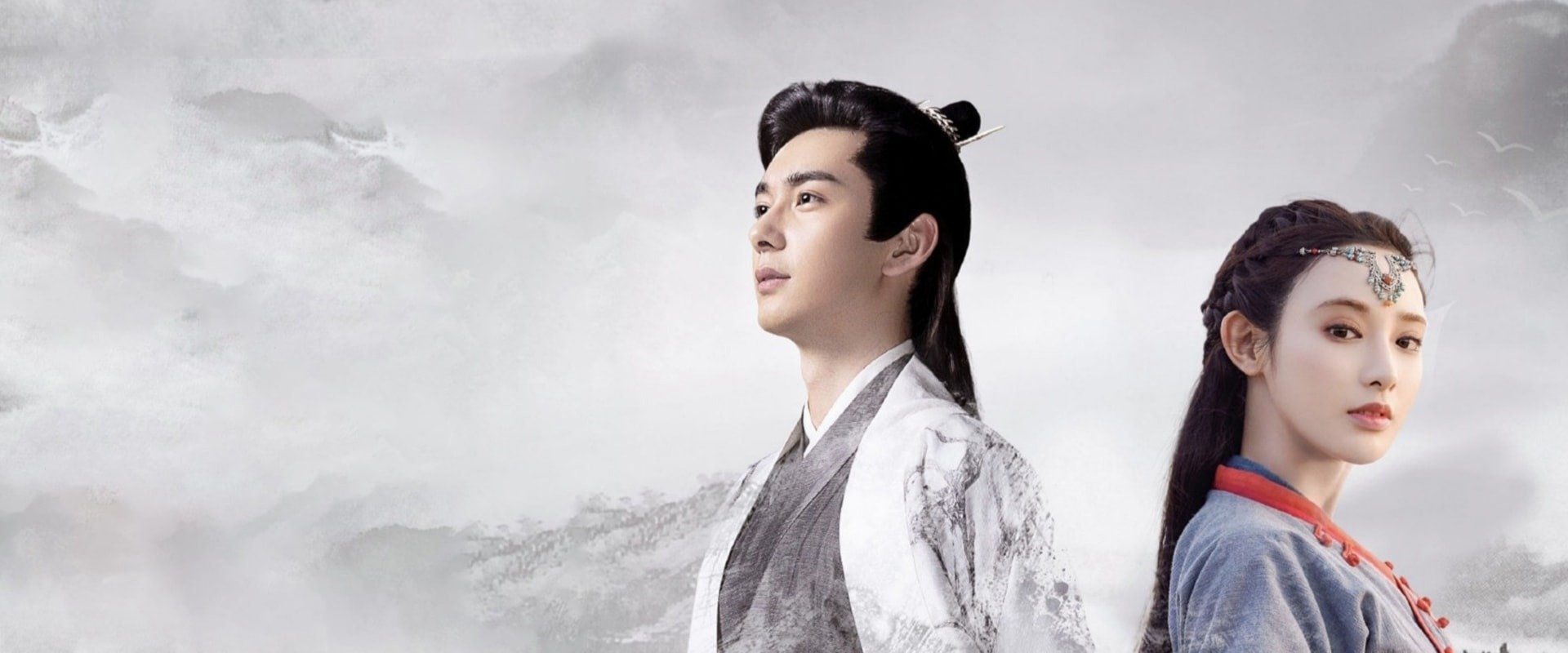 Good Bye My Princess