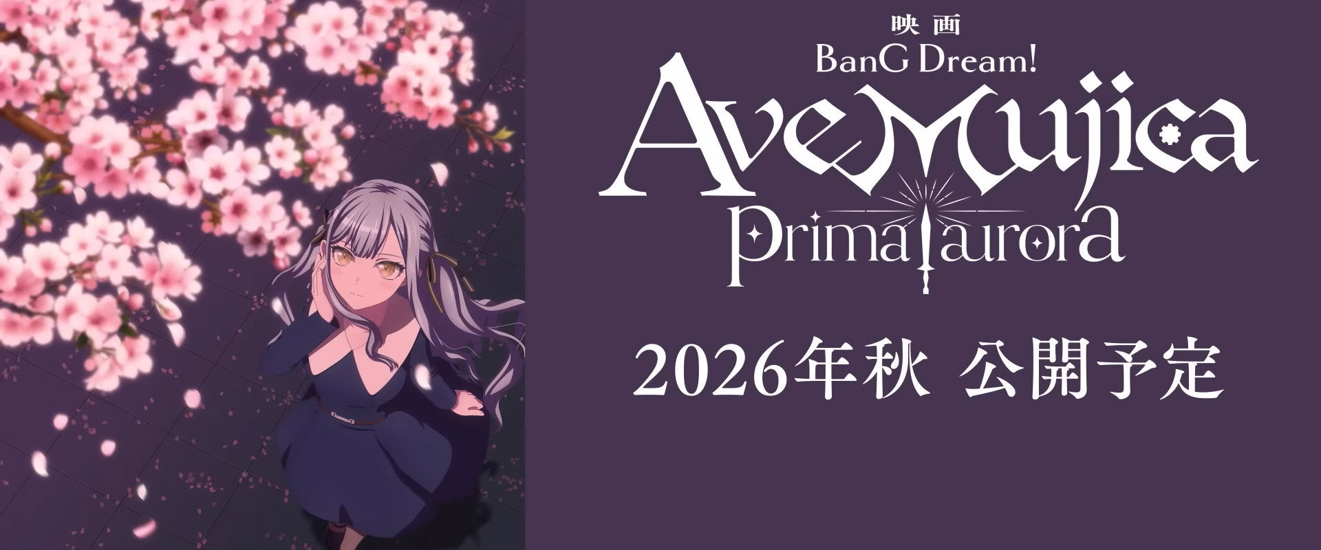 Ave Mujica - prima aurora - backdrop