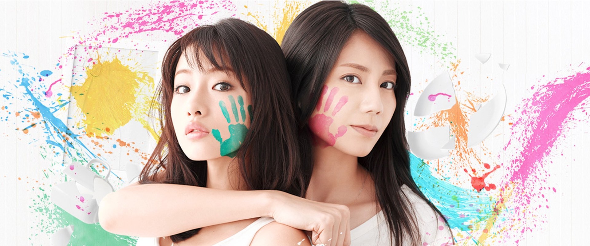 Dear Sister