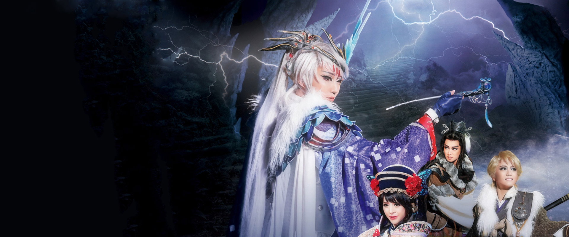 Thunderbolt Fantasy: Sword Travels from the East backdrop
