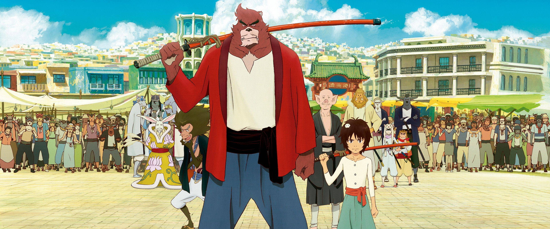 The Boy and the Beast backdrop