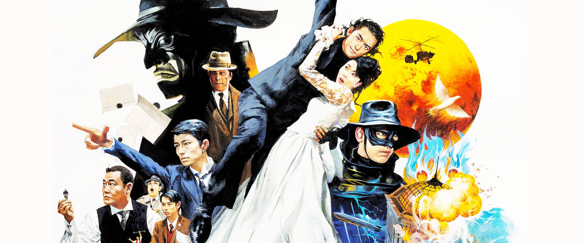 K-20: The Fiend with Twenty Faces backdrop