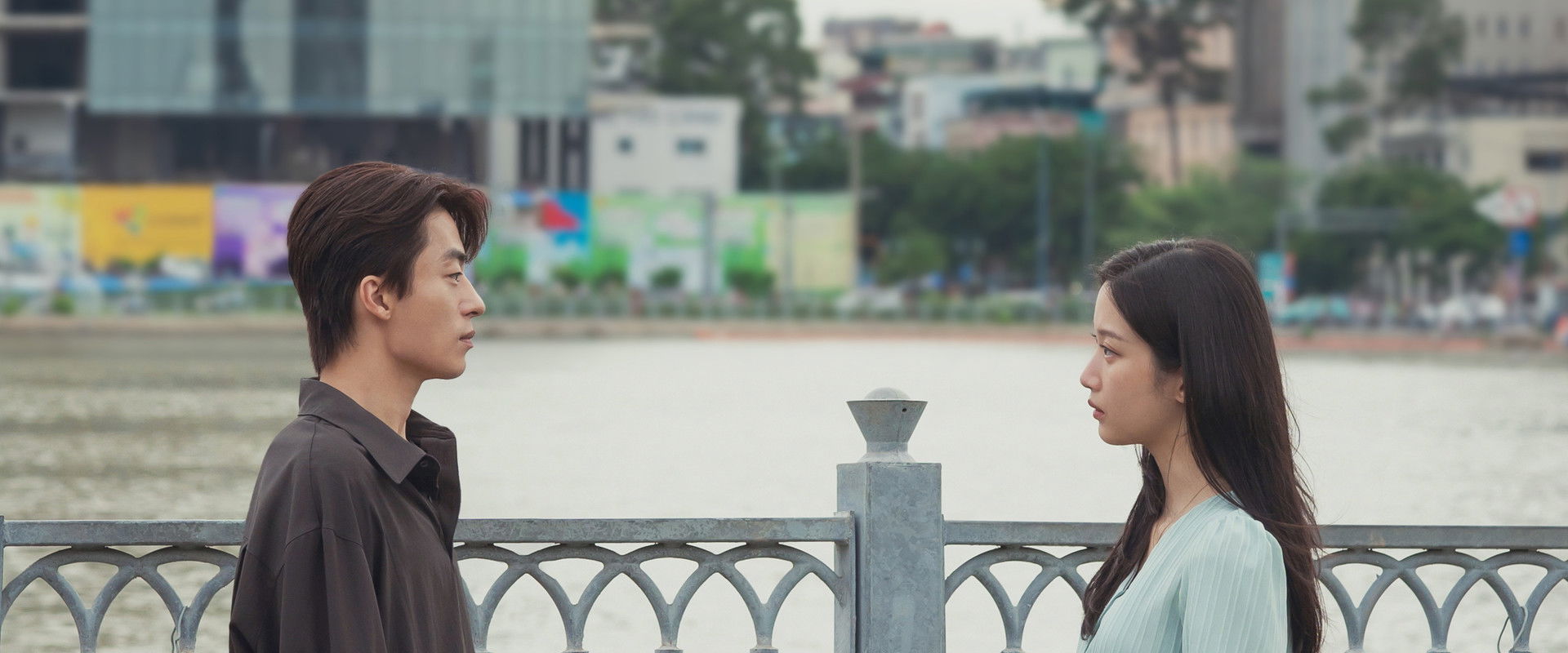 Once We Were Us backdrop