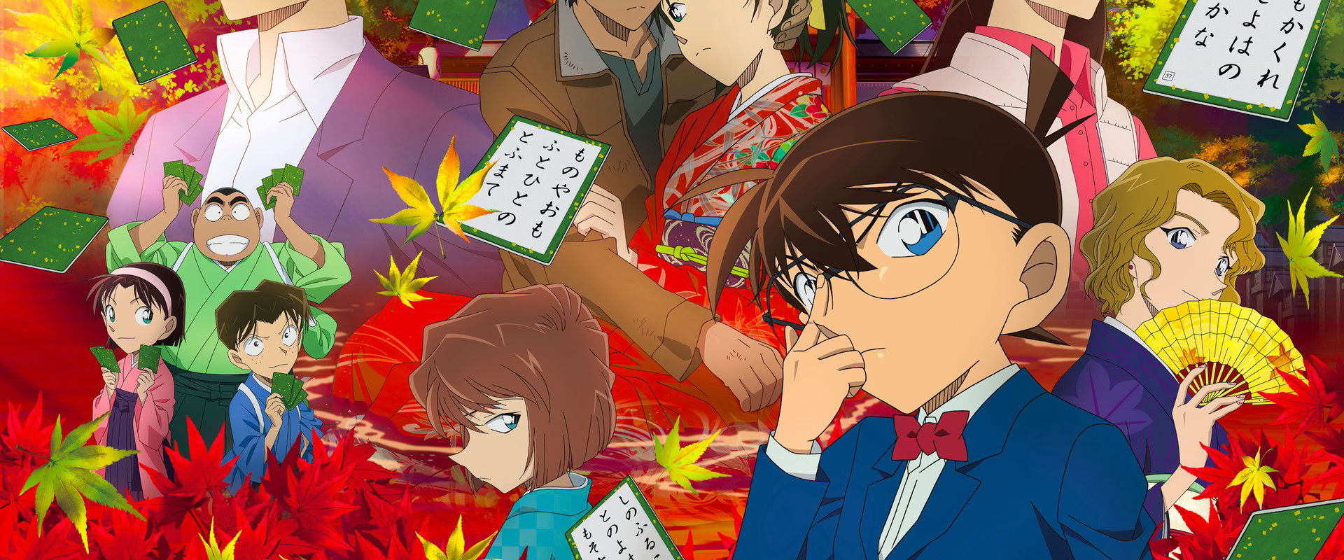 Case Closed: The Crimson Love Letter