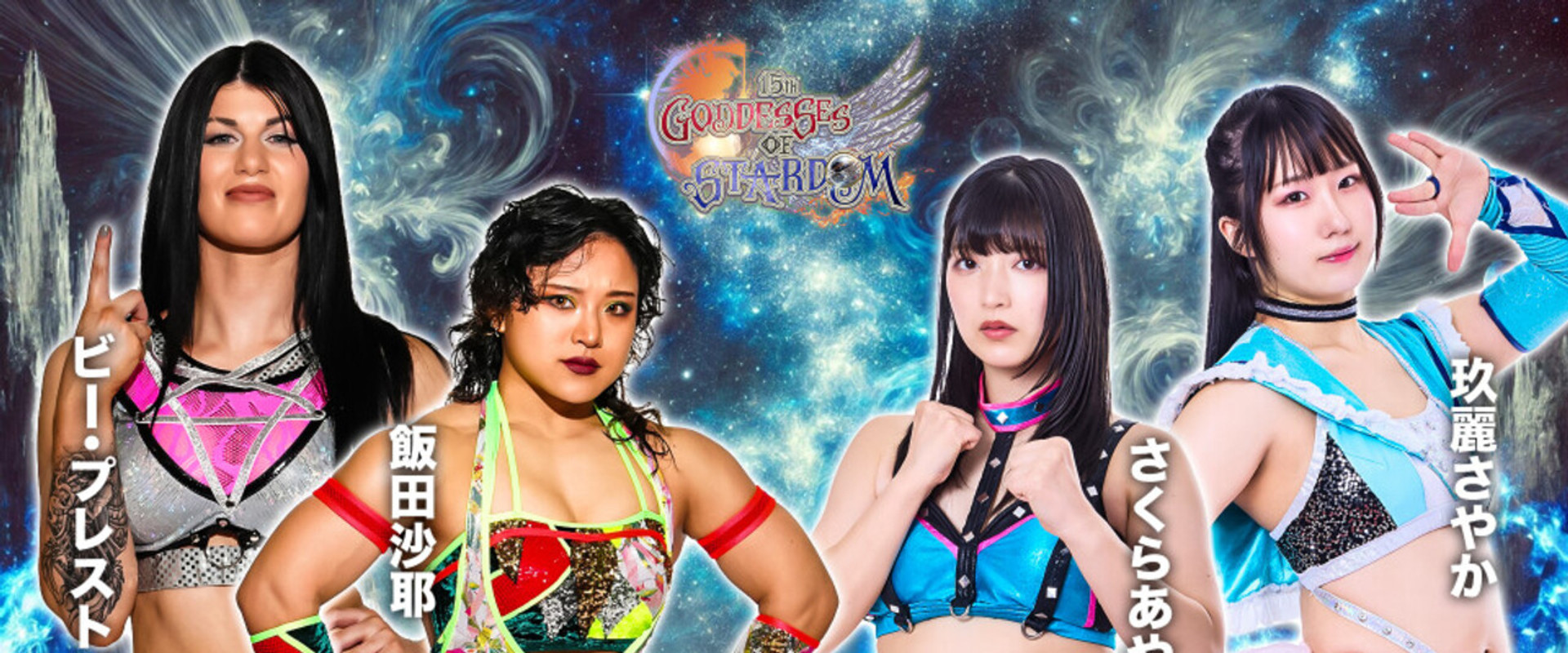 Stardom 15th Goddesses of Stardom Tag League in Iwaki backdrop