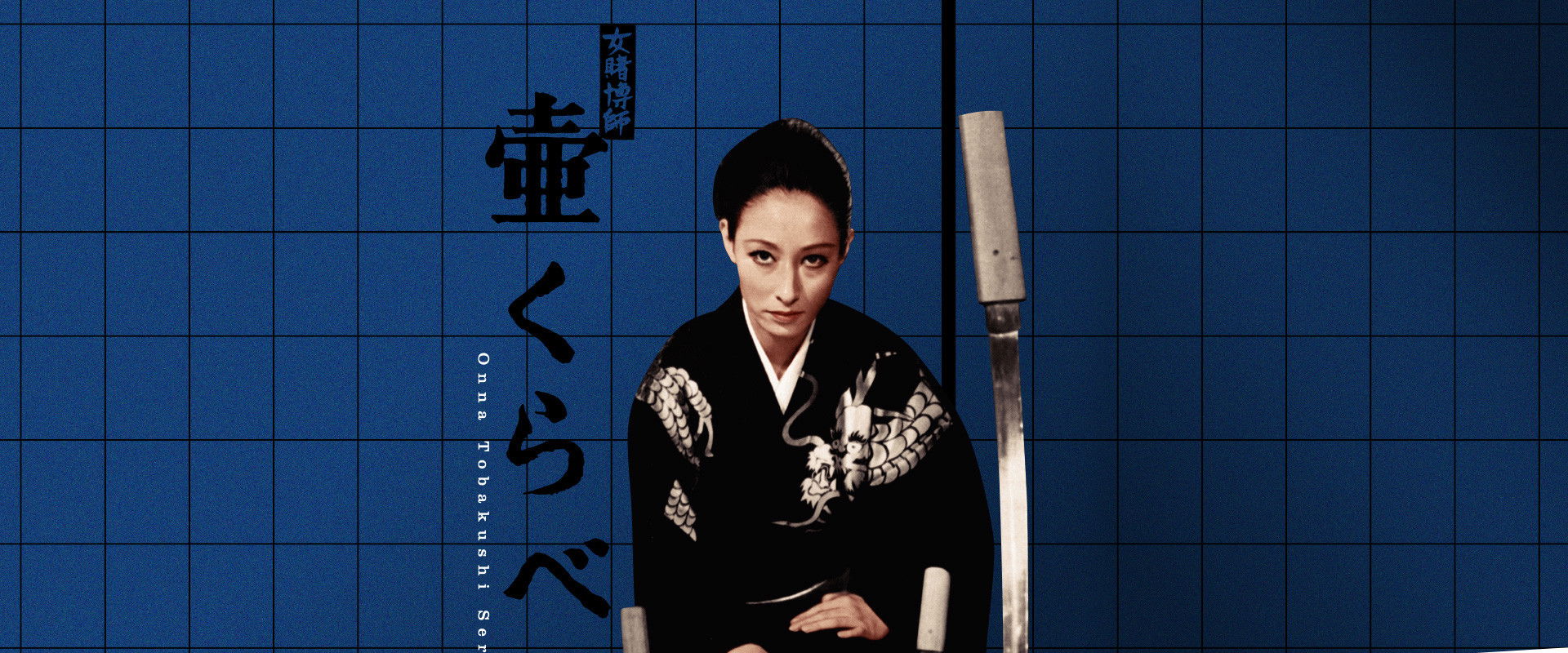 Woman Gambling Expert: Stakes of a Game of Chance backdrop