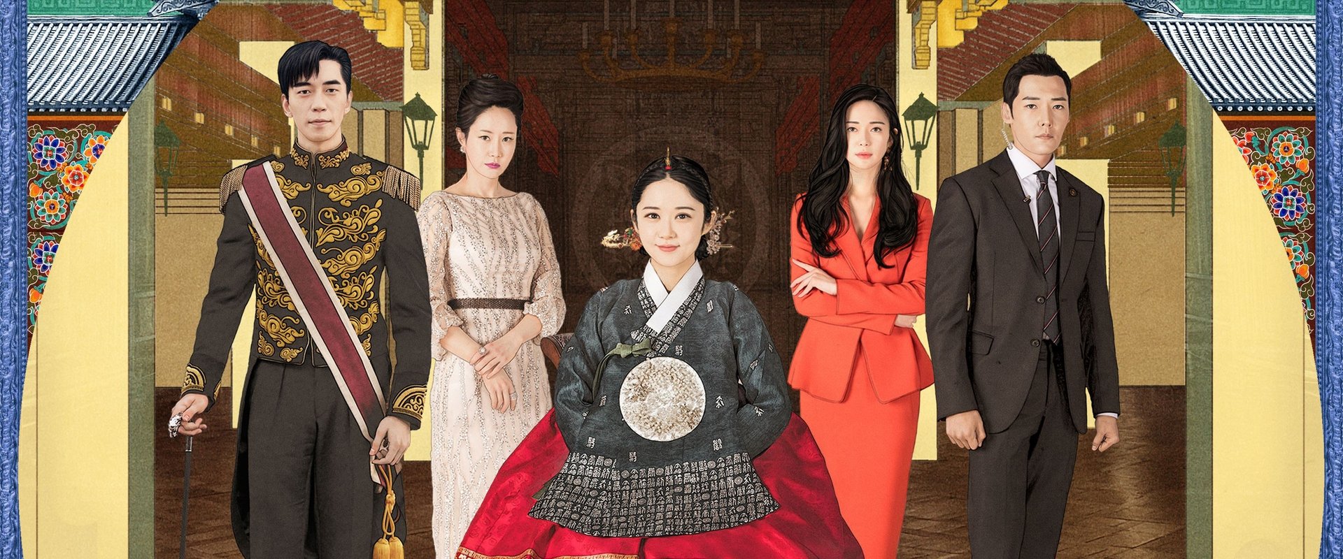The Last Empress