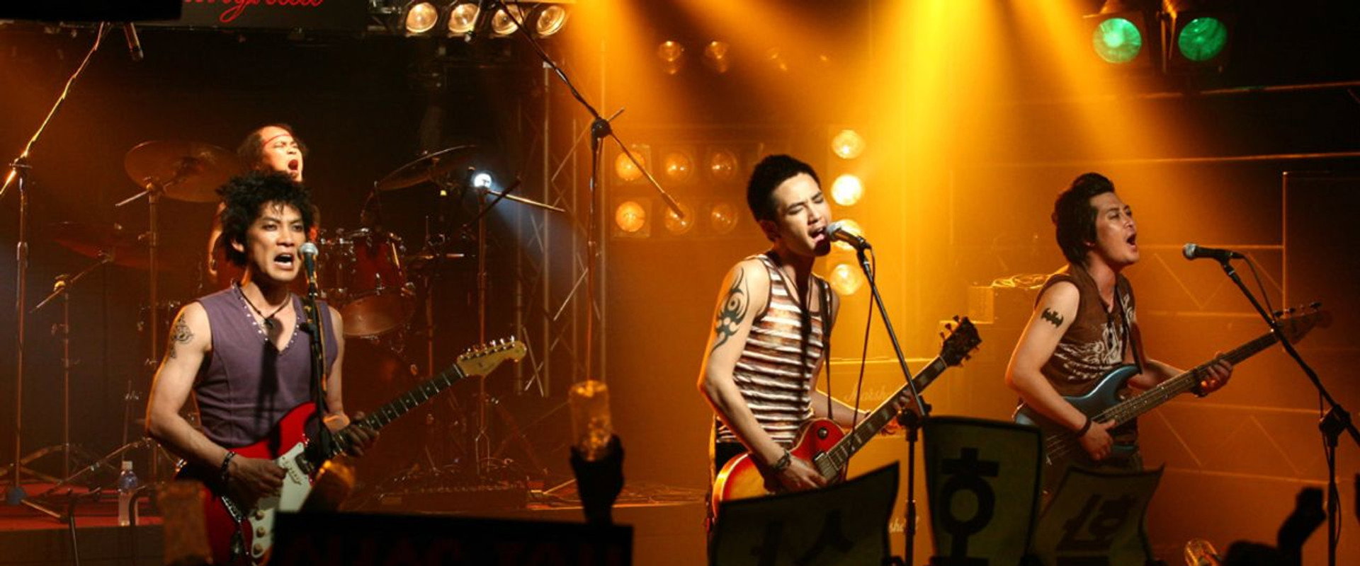 The Happy Life backdrop