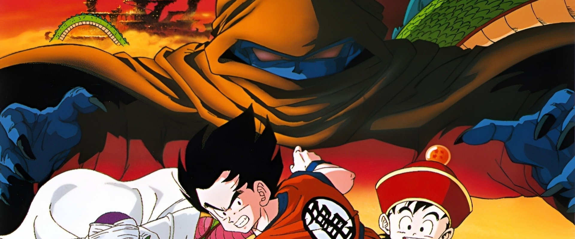 Dragon Ball Z: Dead Zone backdrop