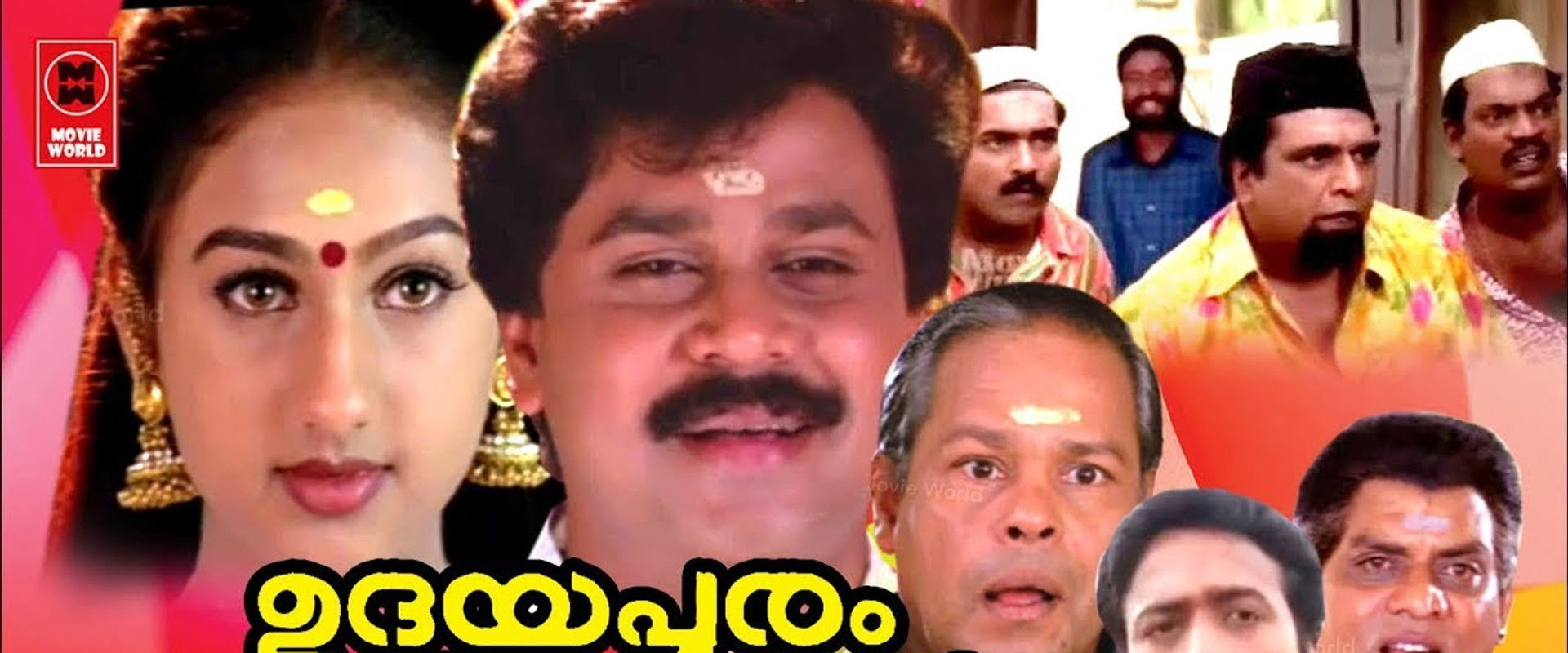 Udayapuram Sulthan backdrop