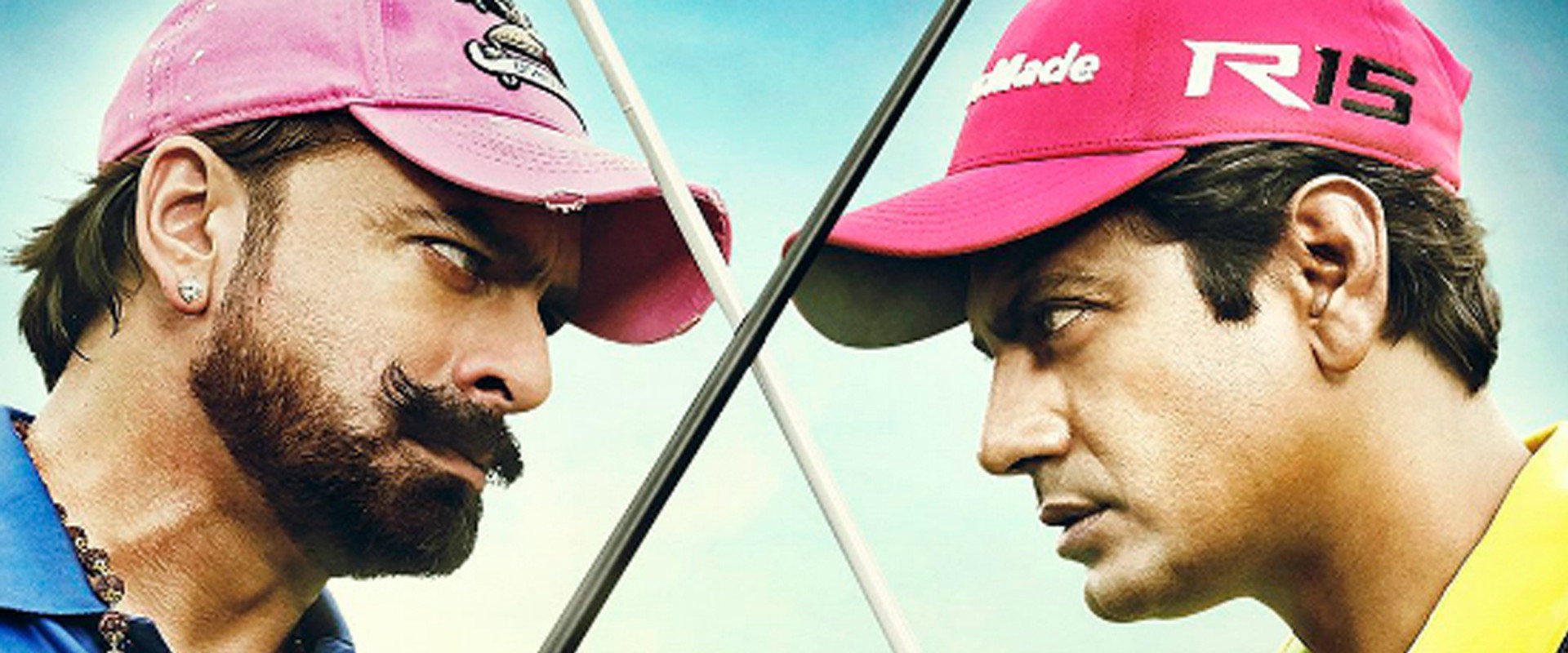Freaky Ali backdrop