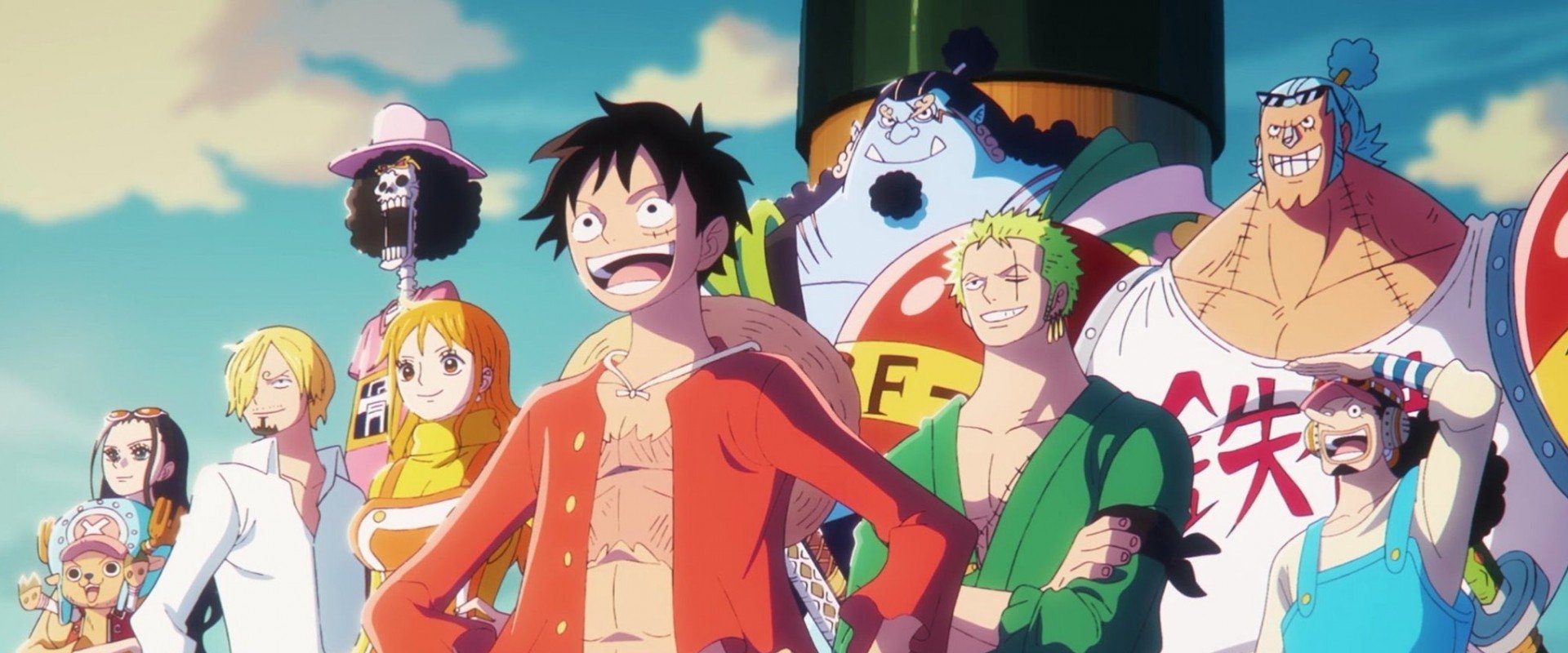 One Piece