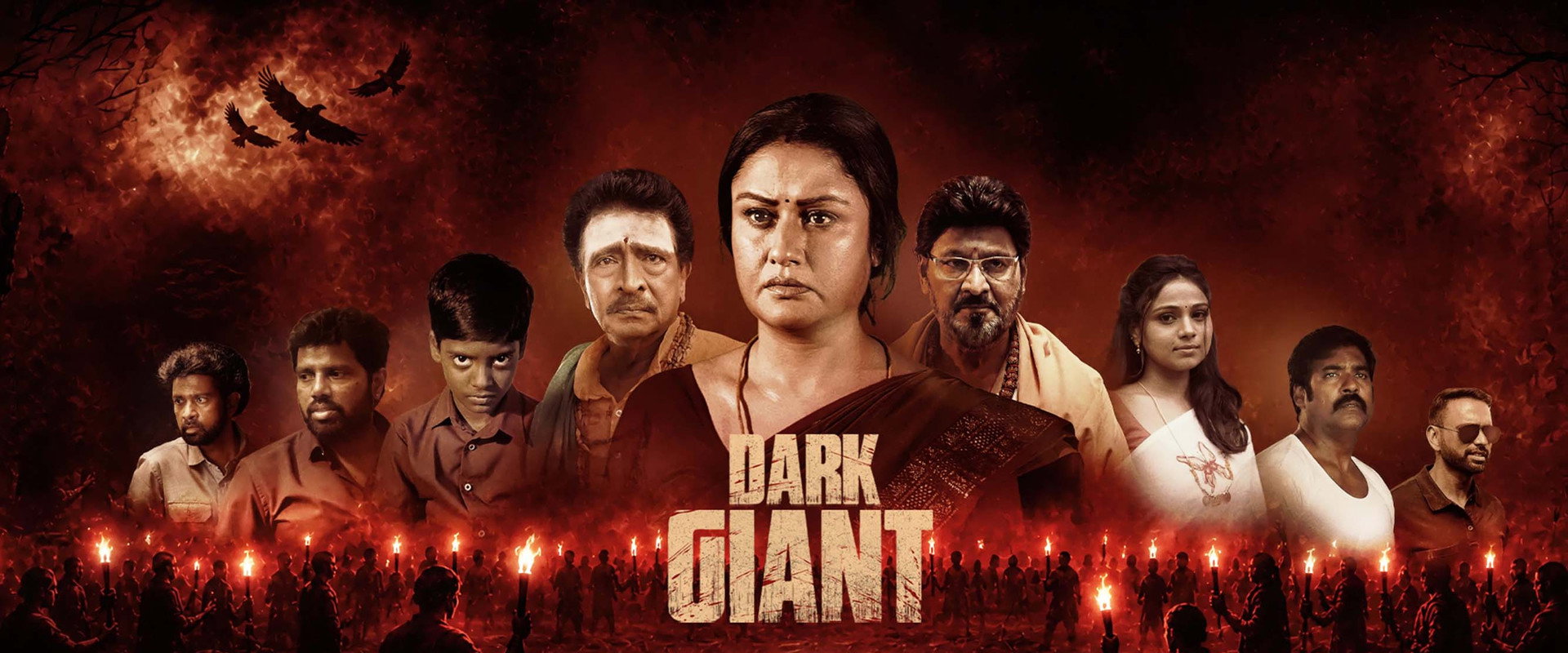 Dark Giant backdrop