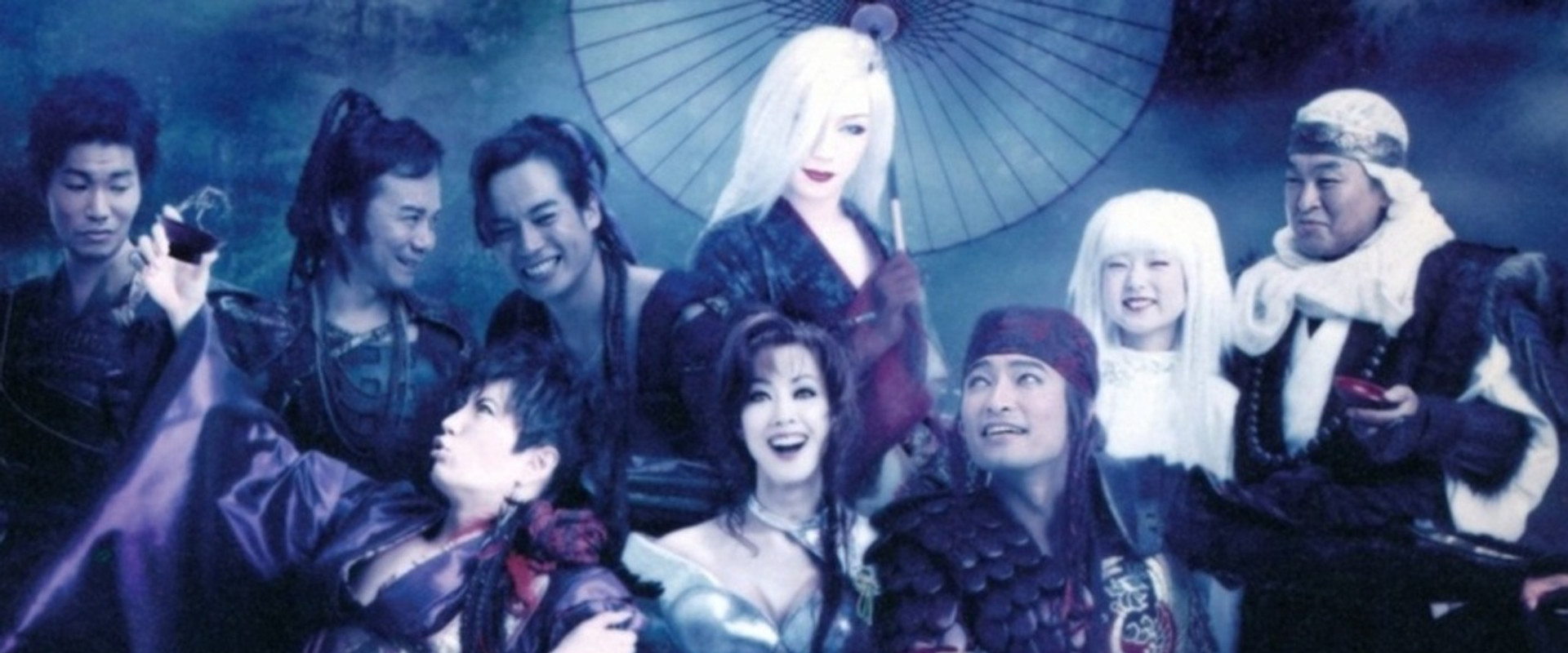 MOON SAGA - Mysteries of Yoshitsune I backdrop