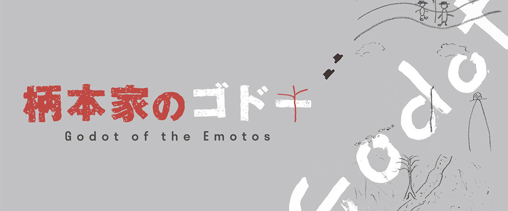 Godot of the Emotos backdrop