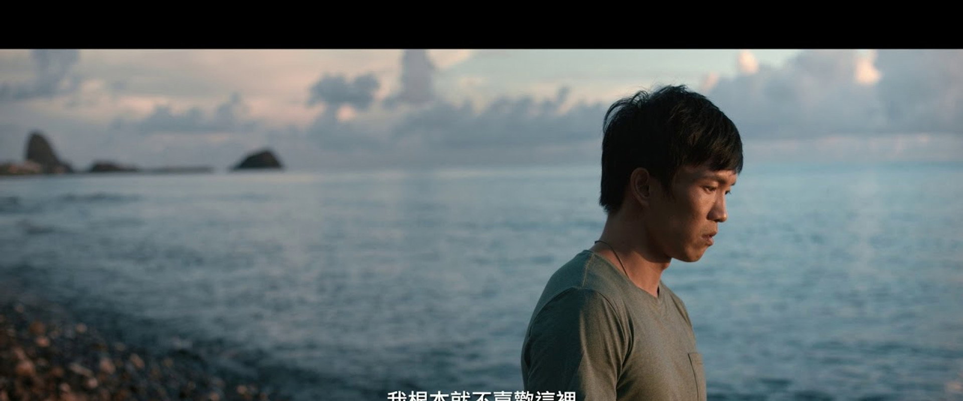 Long Time No Sea backdrop