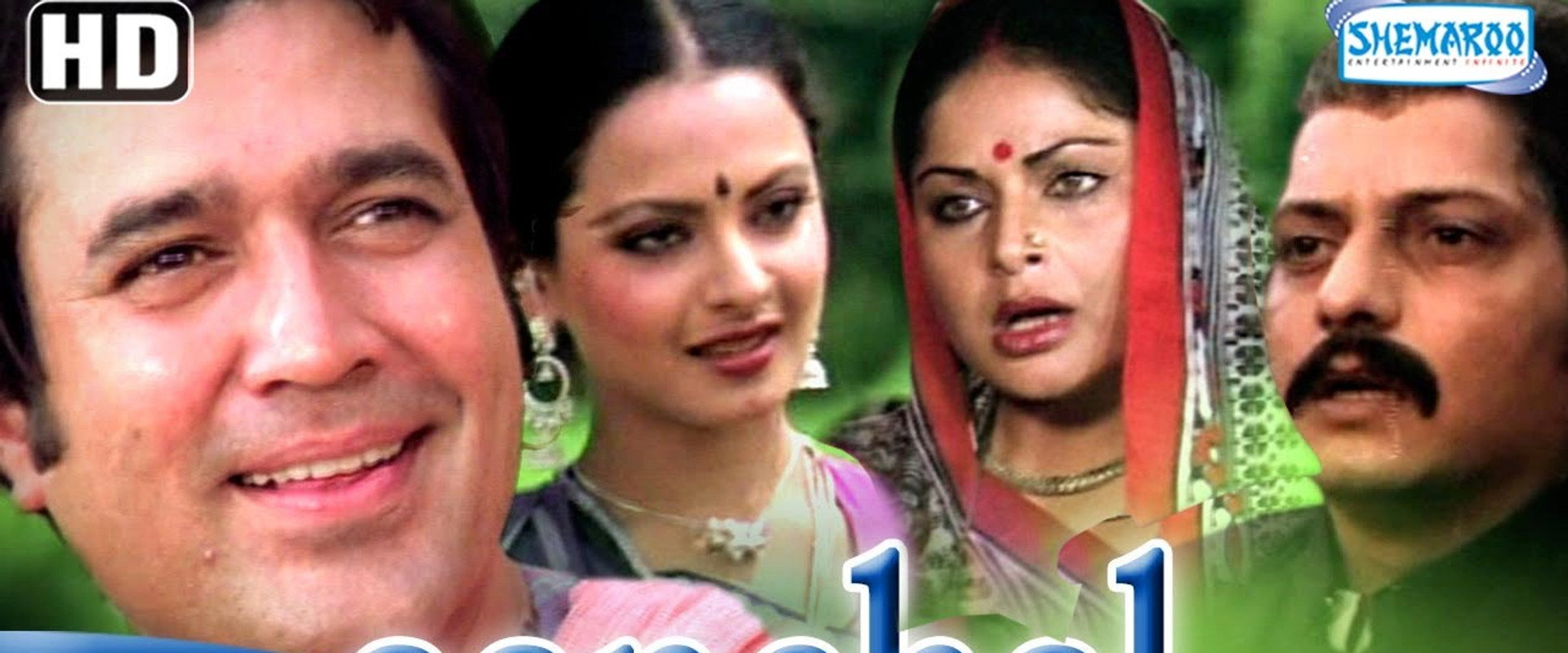 Aanchal backdrop