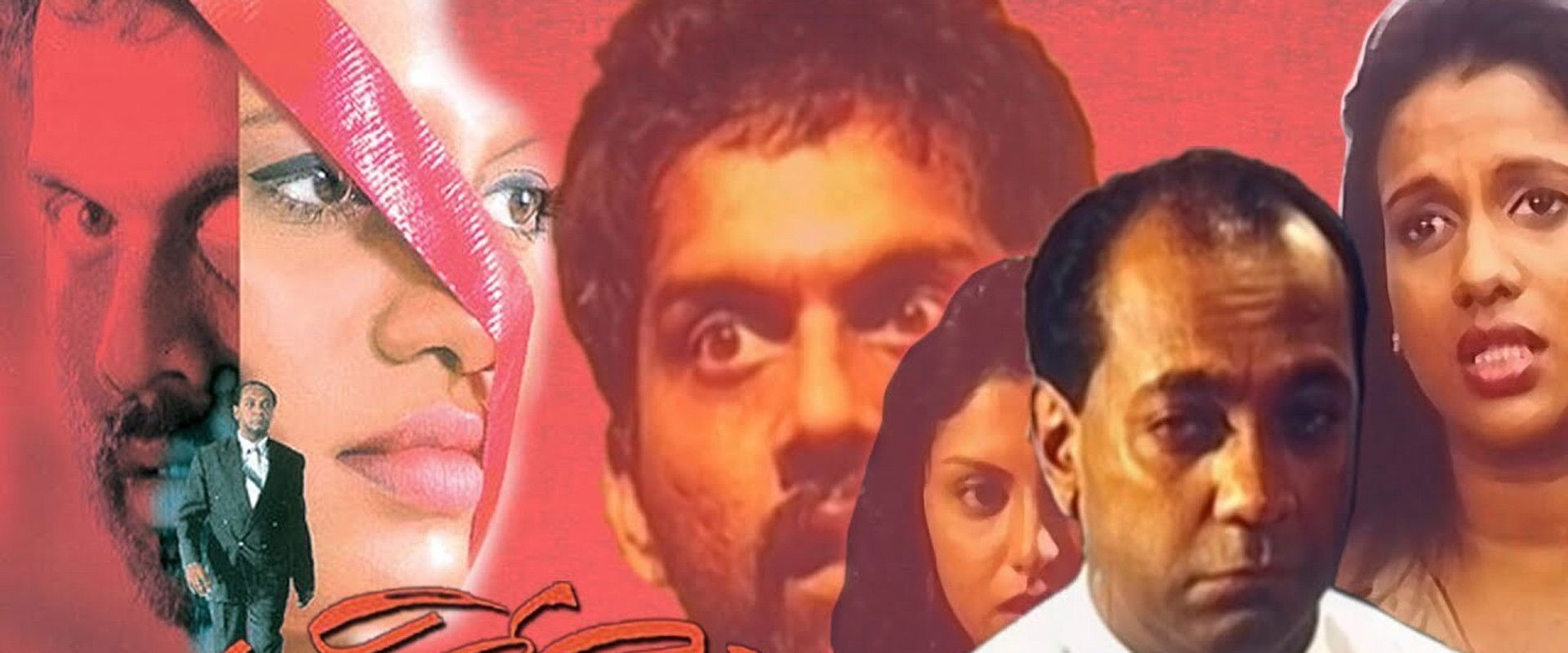 Guerilla Marketing backdrop