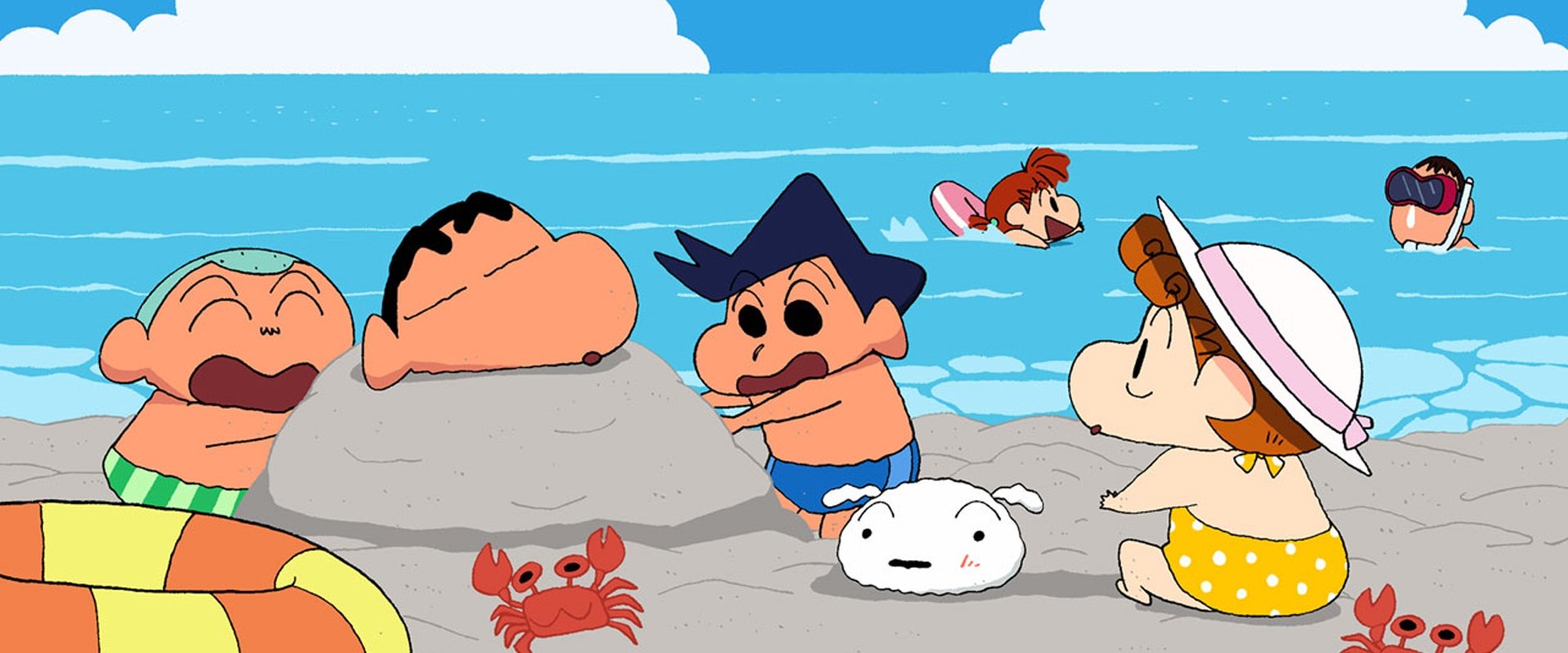 Shin Chan