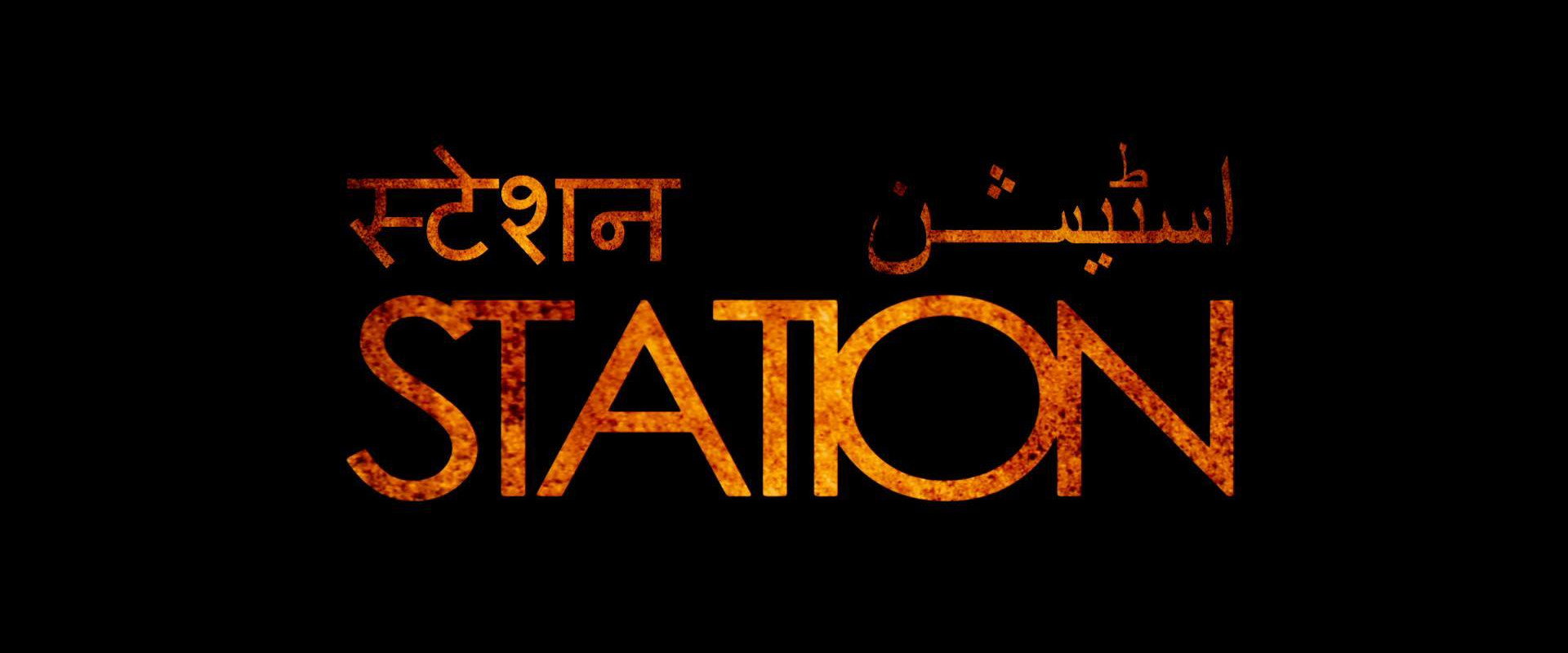 Station backdrop