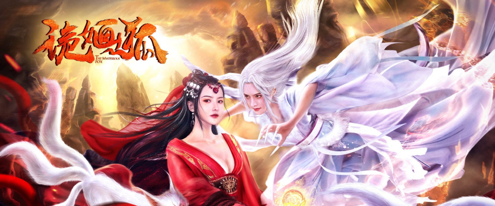 The Mysterious Fox backdrop