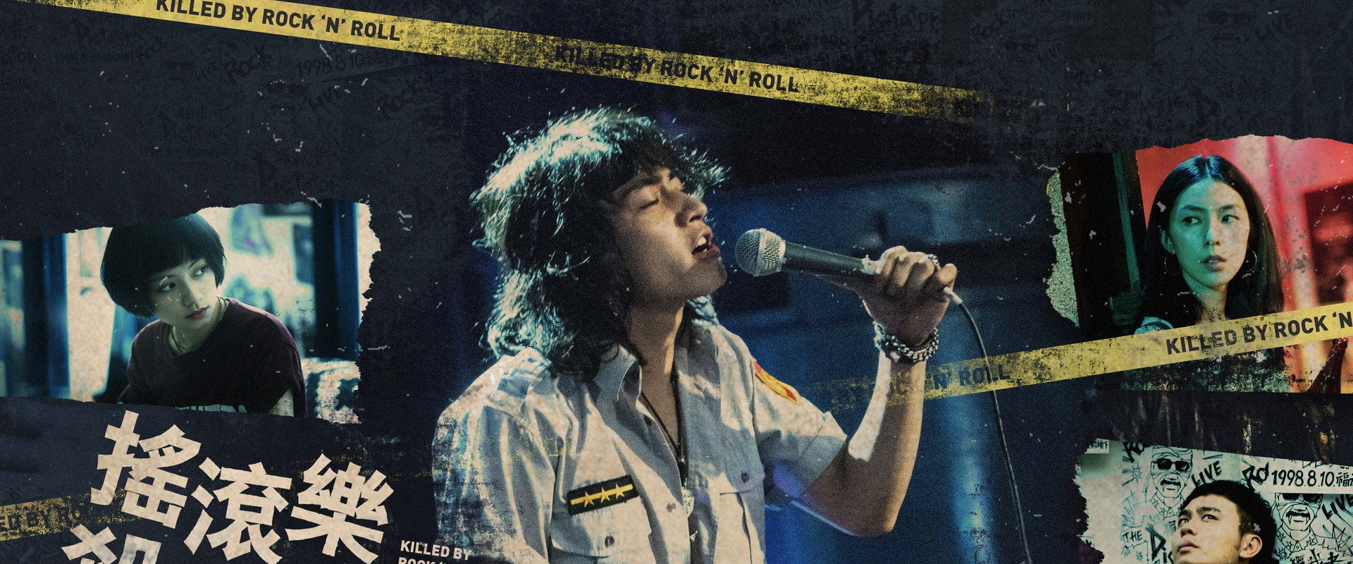 Killed by Rock and Roll backdrop