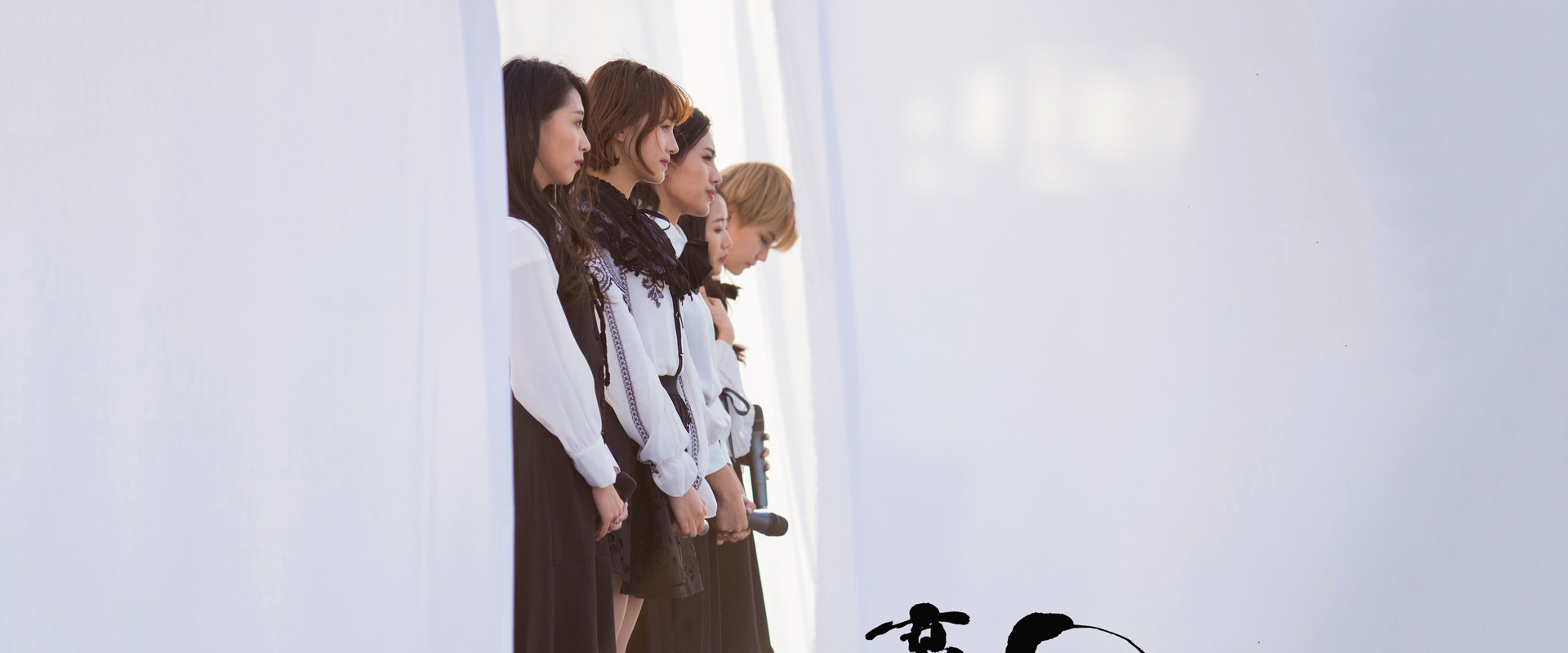 The Farewell Girls backdrop