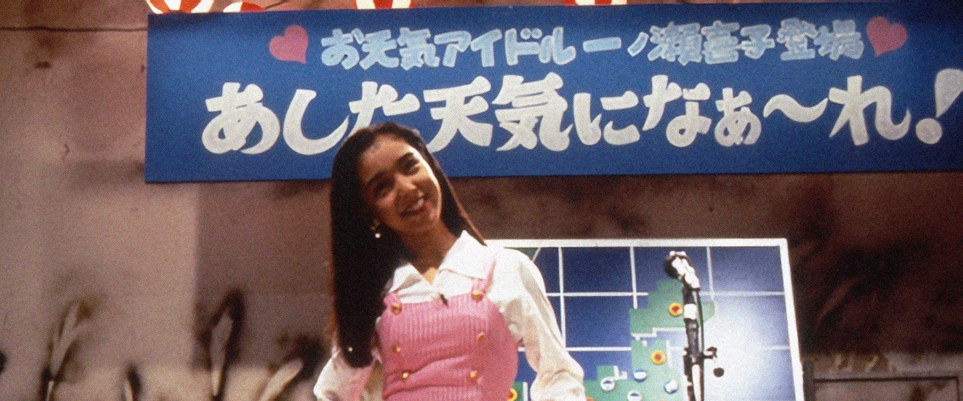 Weather Woman Returns backdrop