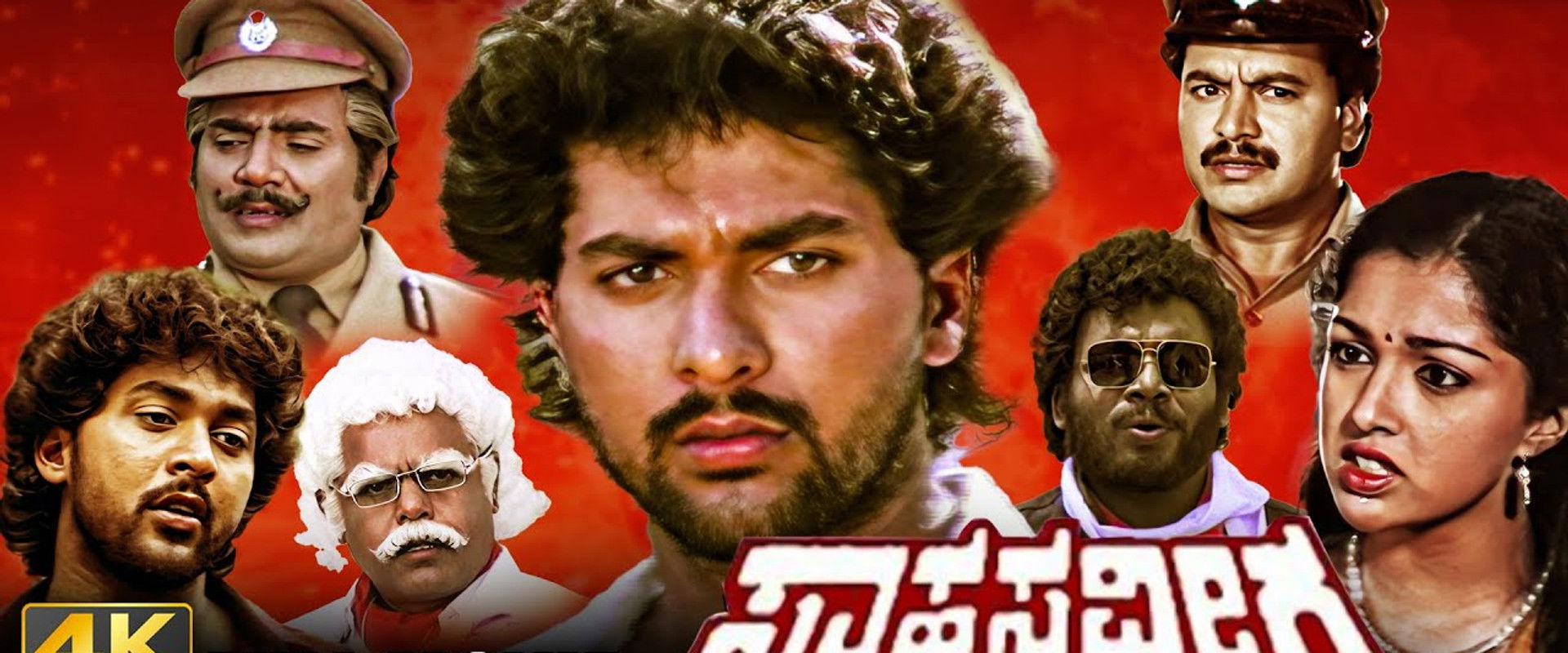 Sahasa Veera backdrop