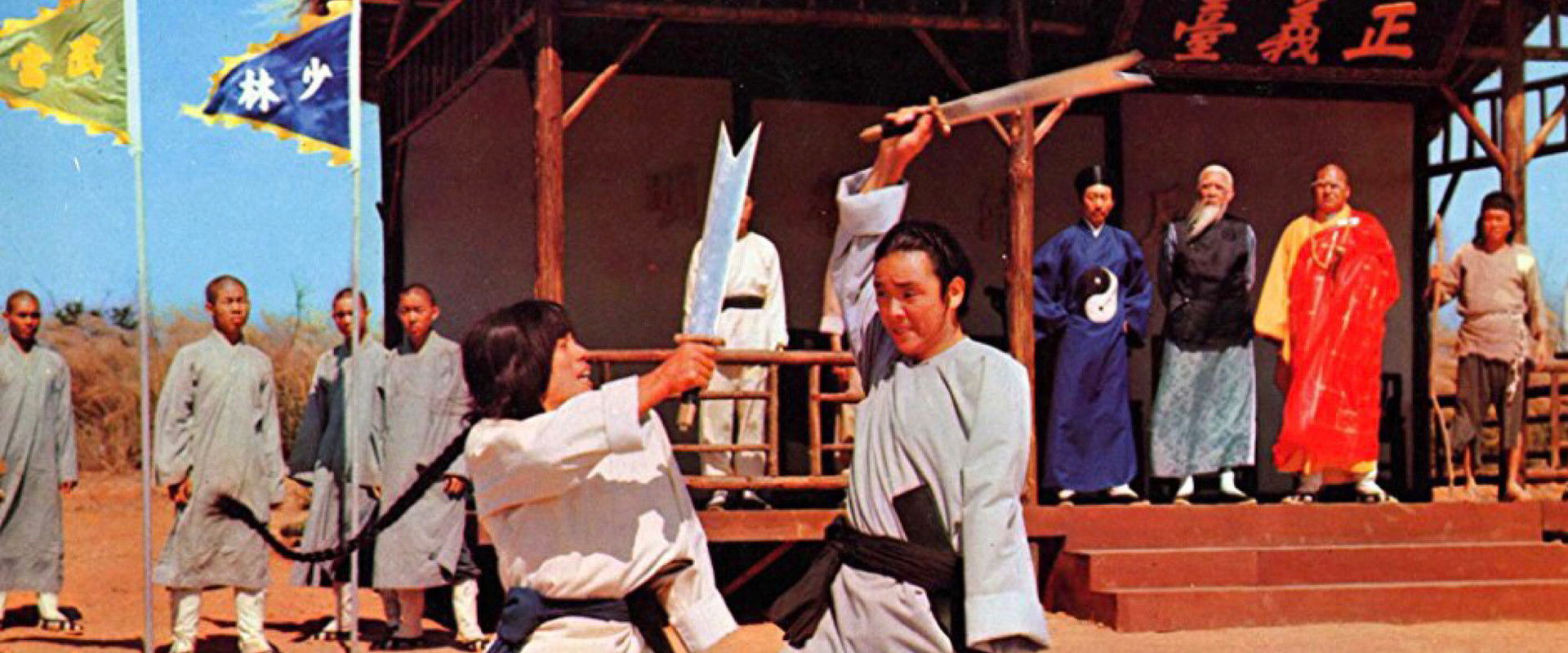 The One Armed Swordsmen backdrop