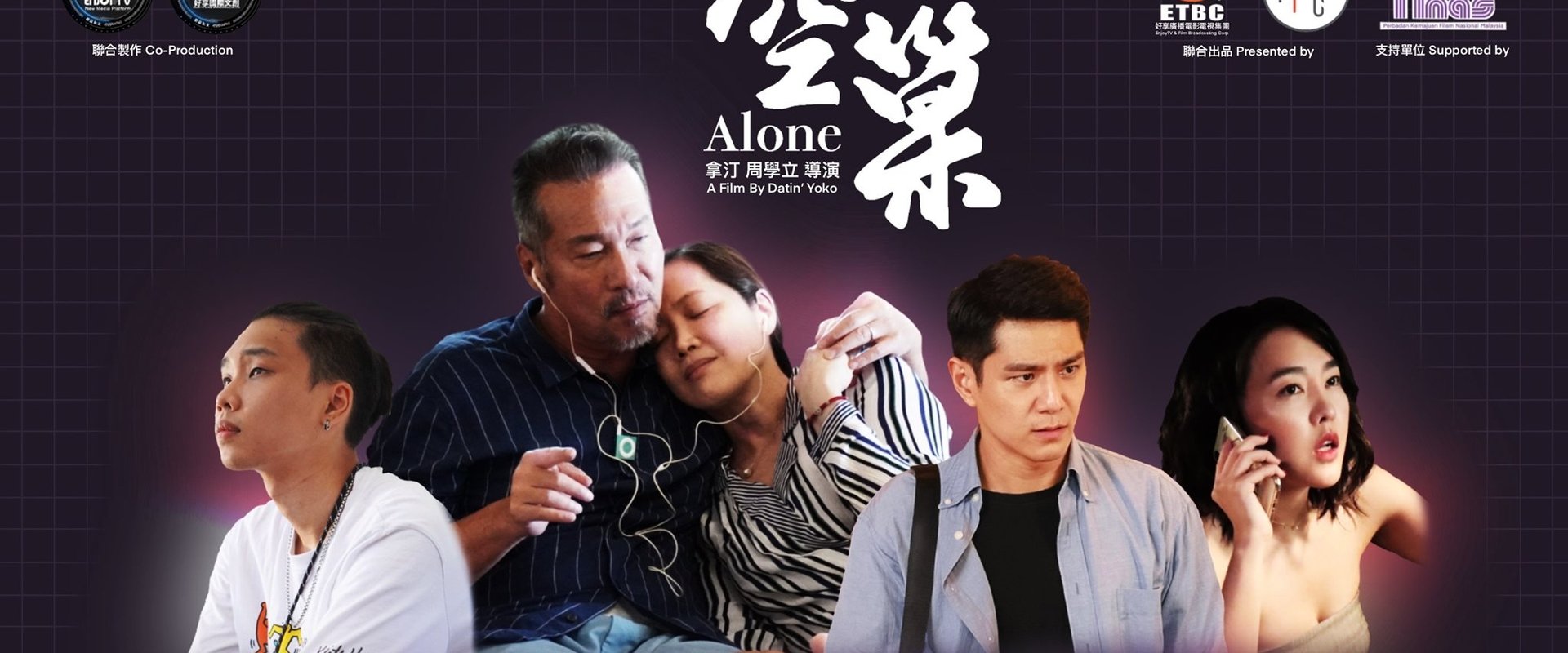 Alone backdrop