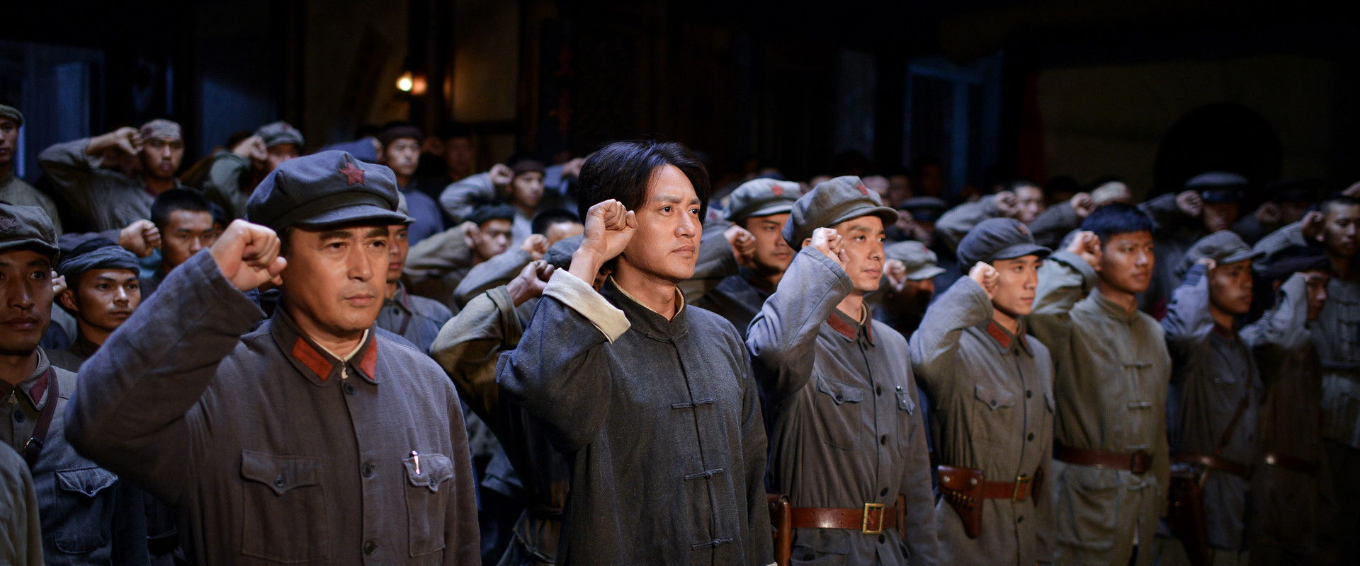 The Bugle from Gutian backdrop