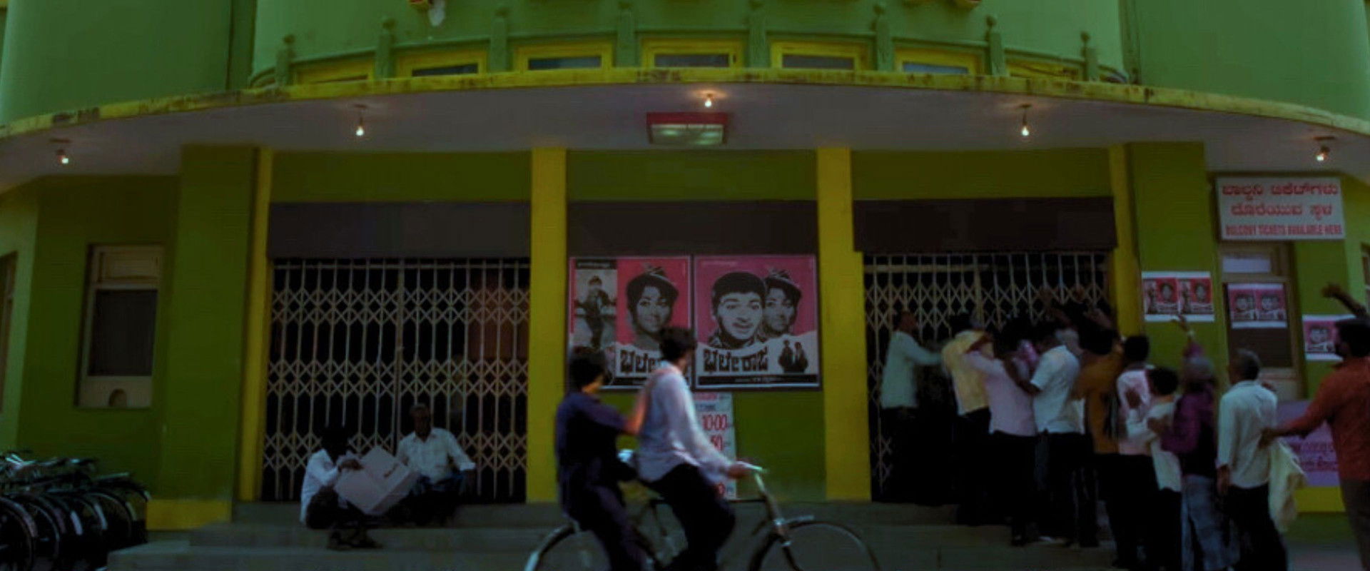 Aachar & Co backdrop