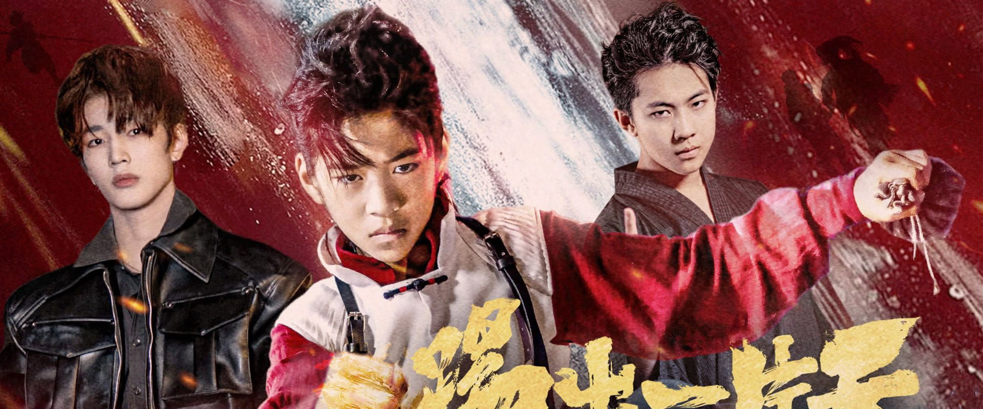 KungFu Boys 3 backdrop