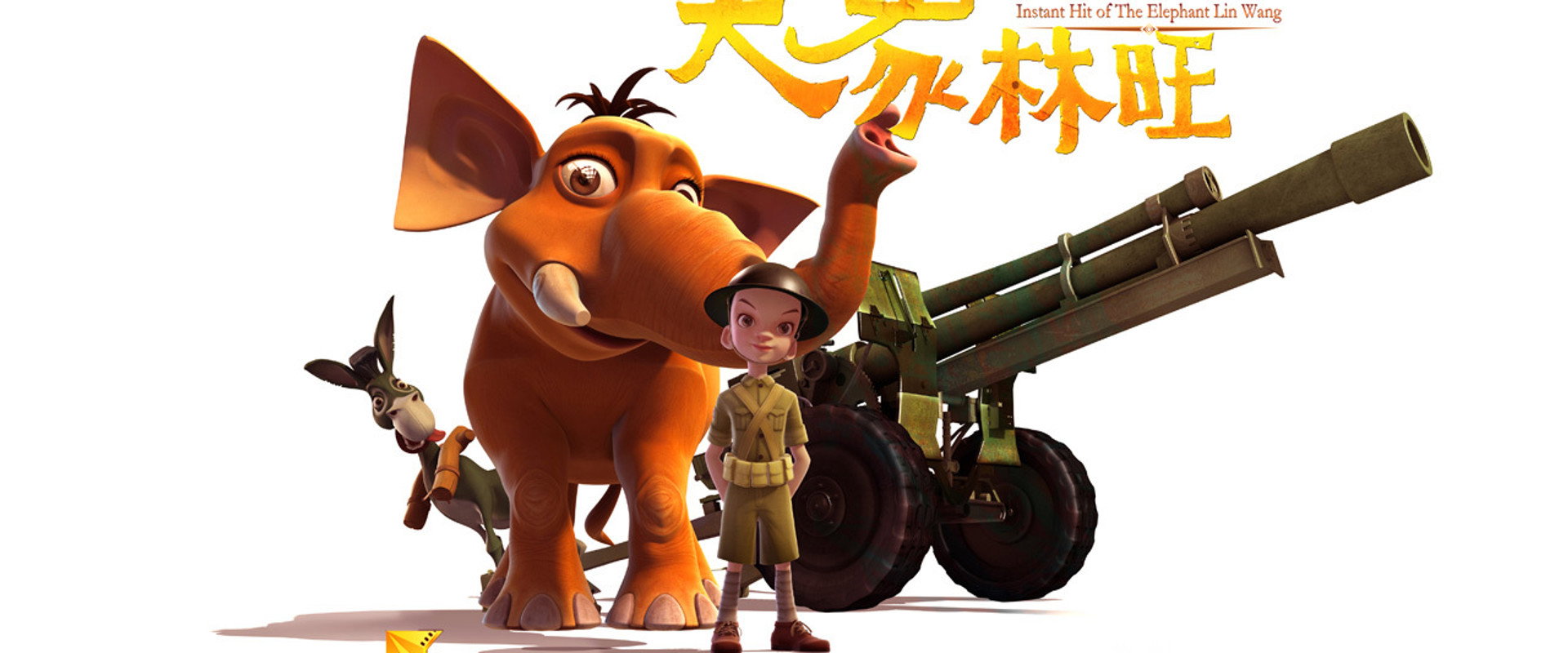 Instant Hit of The Elephant Lin Wang backdrop