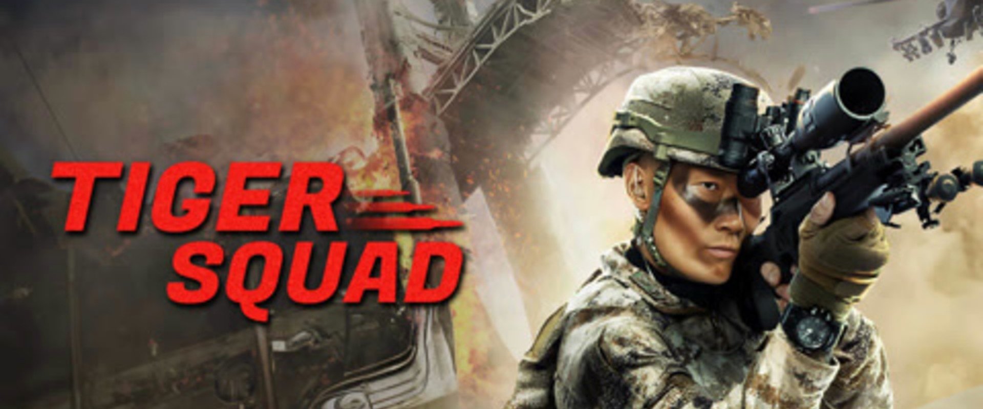 Tiger Squad backdrop