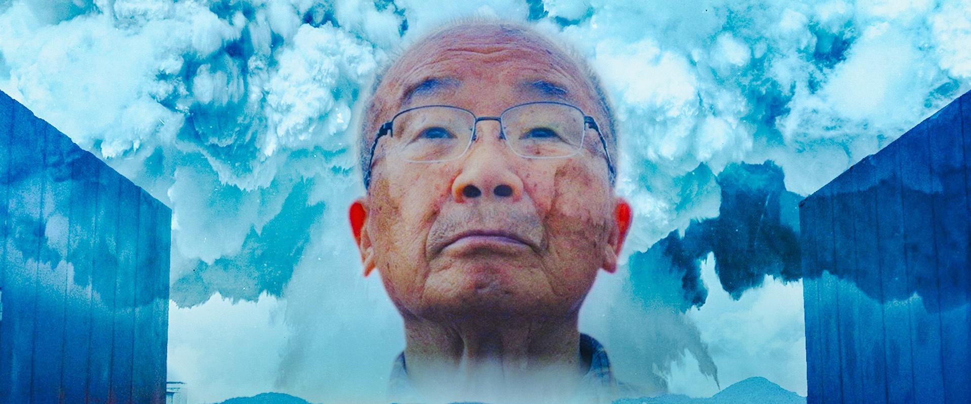 Atomic People backdrop