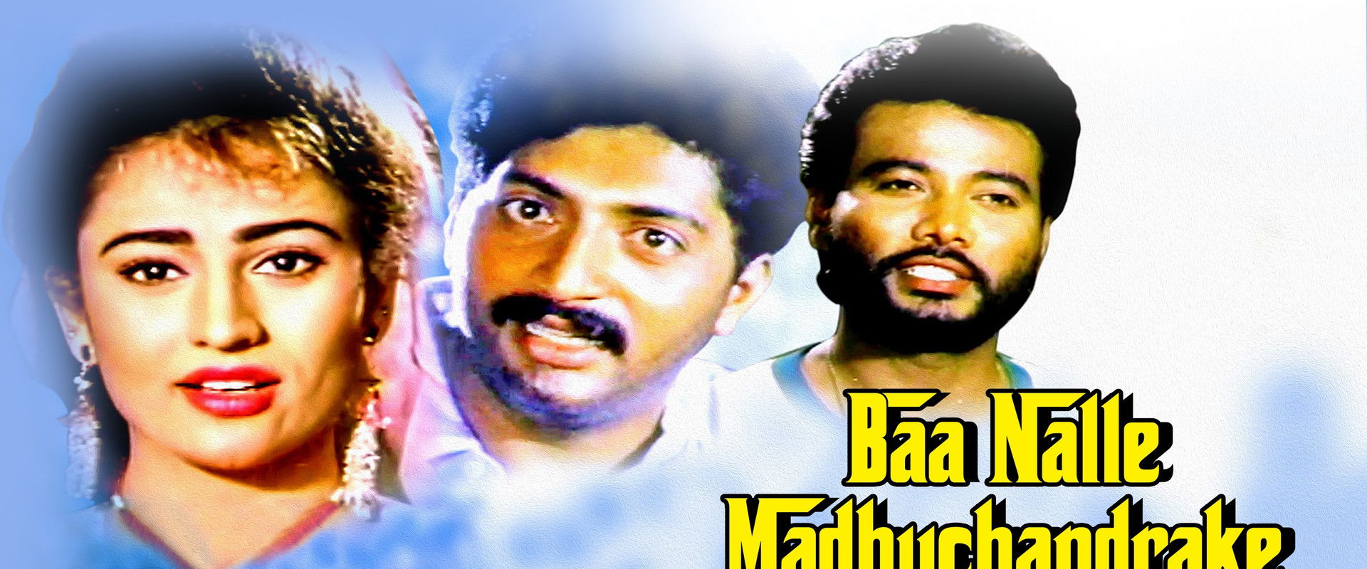 Baa Nalle Madhuchandrake backdrop