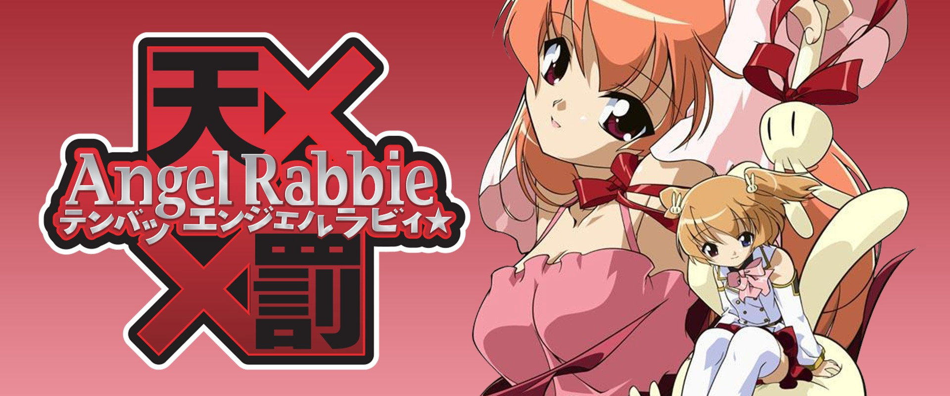 Judgment! XX Angel Rabbie backdrop