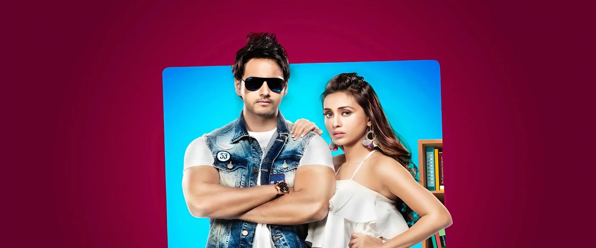 Total Dadagiri