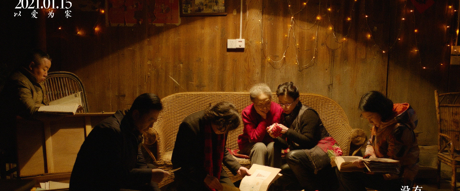 A Hustle Bustle New Year backdrop